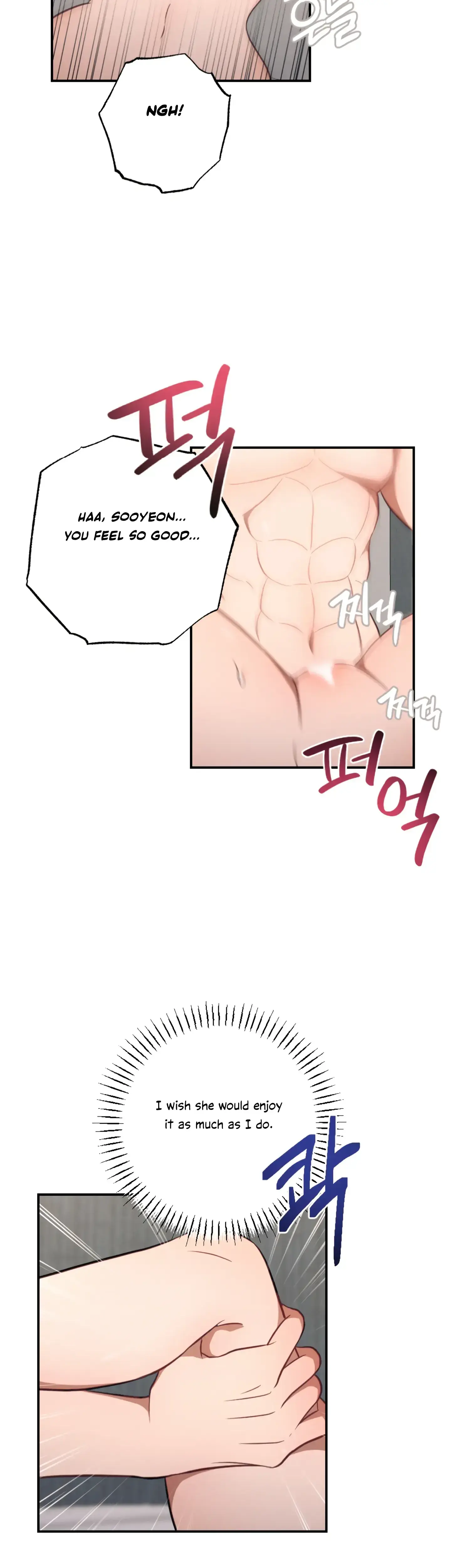 More Intimate Connection Chapter 46 - Page 36