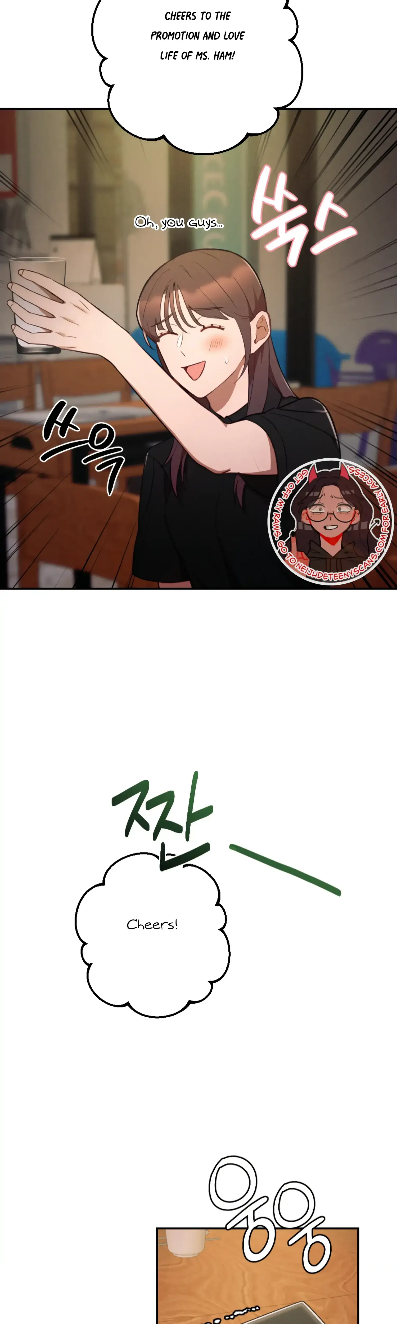 More Intimate Connection Chapter 46 - Page 4