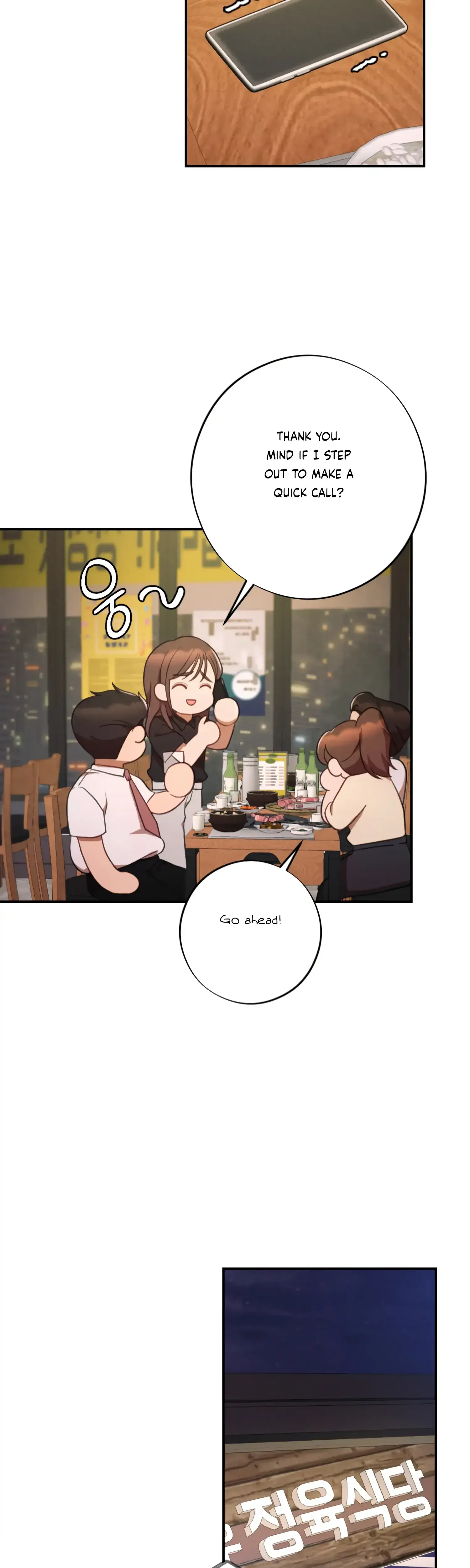 More Intimate Connection Chapter 46 - Page 5