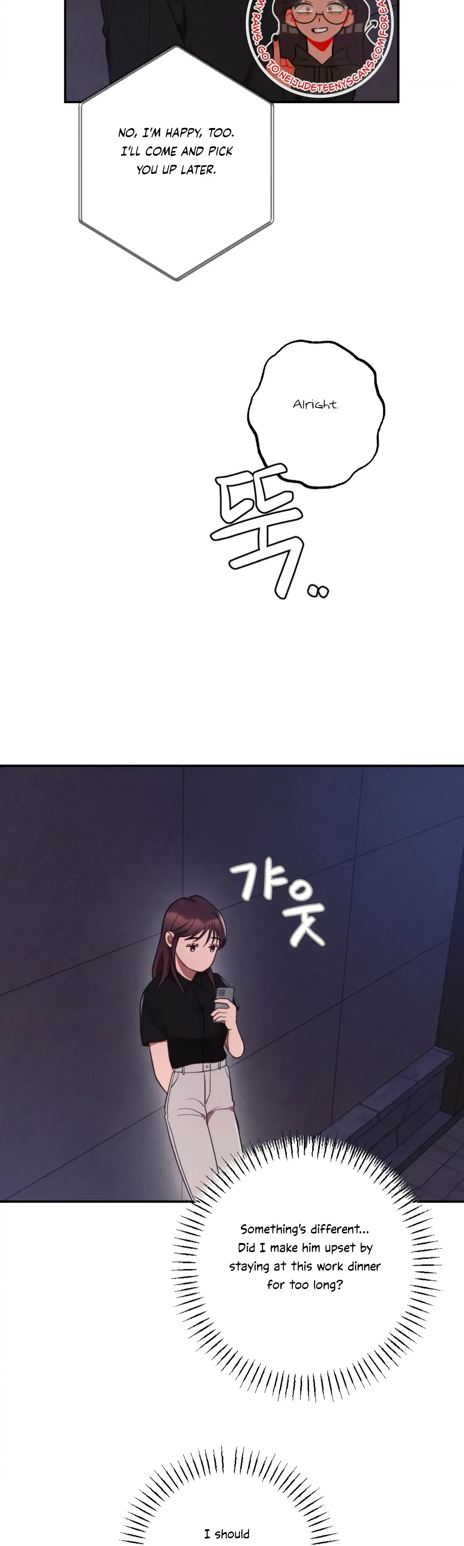 More Intimate Connection Chapter 46 - Page 9