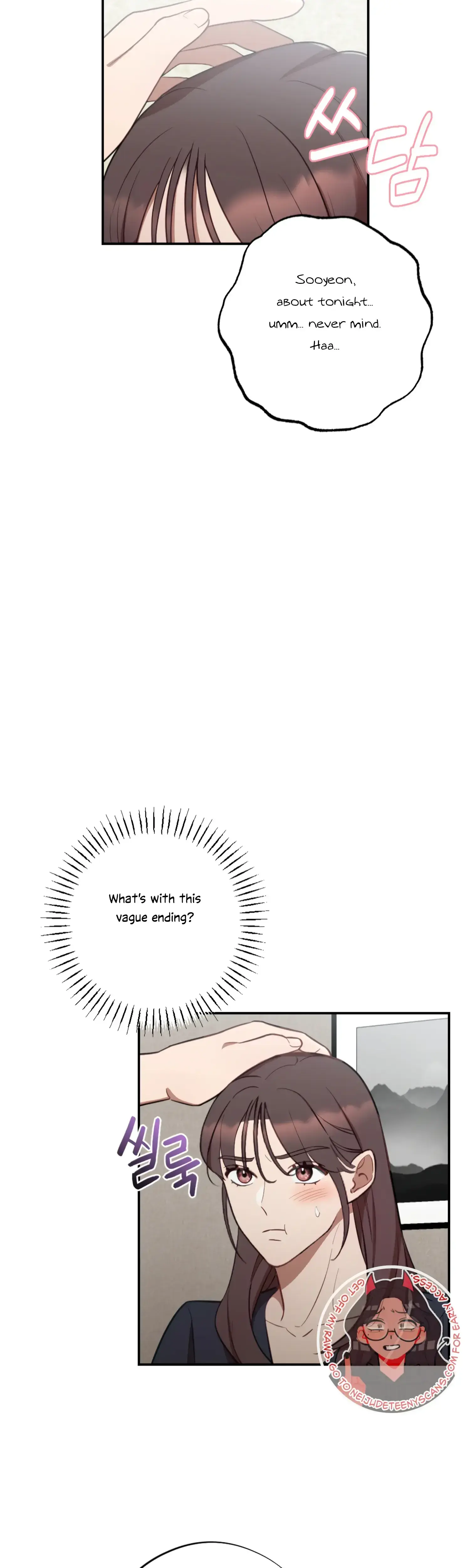More Intimate Connection Chapter 47 - Page 15