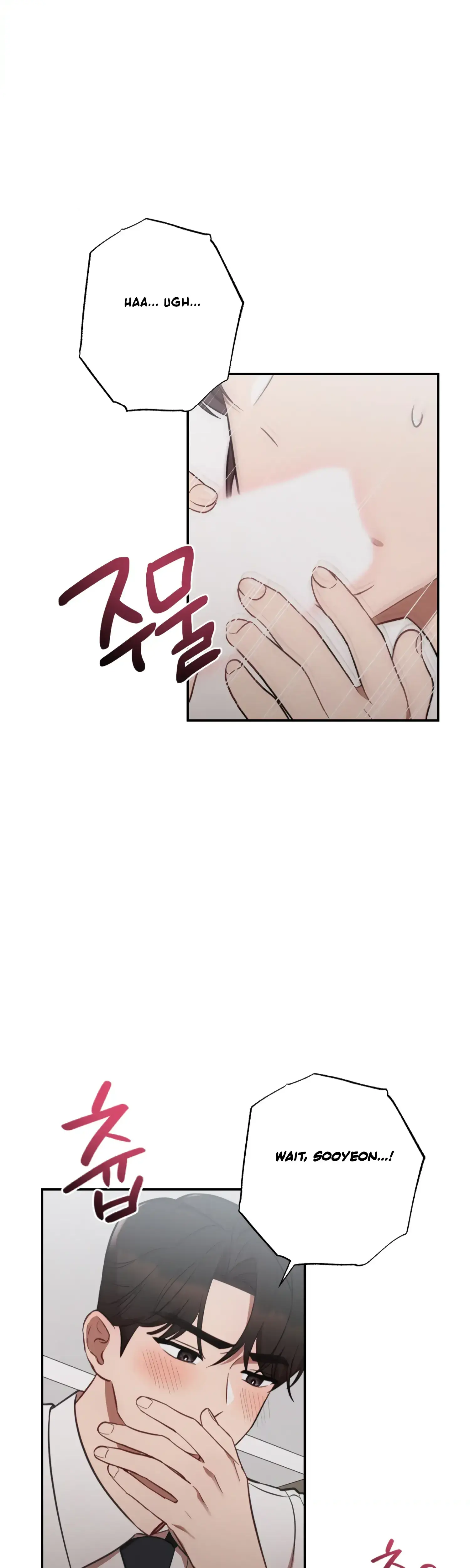 More Intimate Connection Chapter 47 - Page 29
