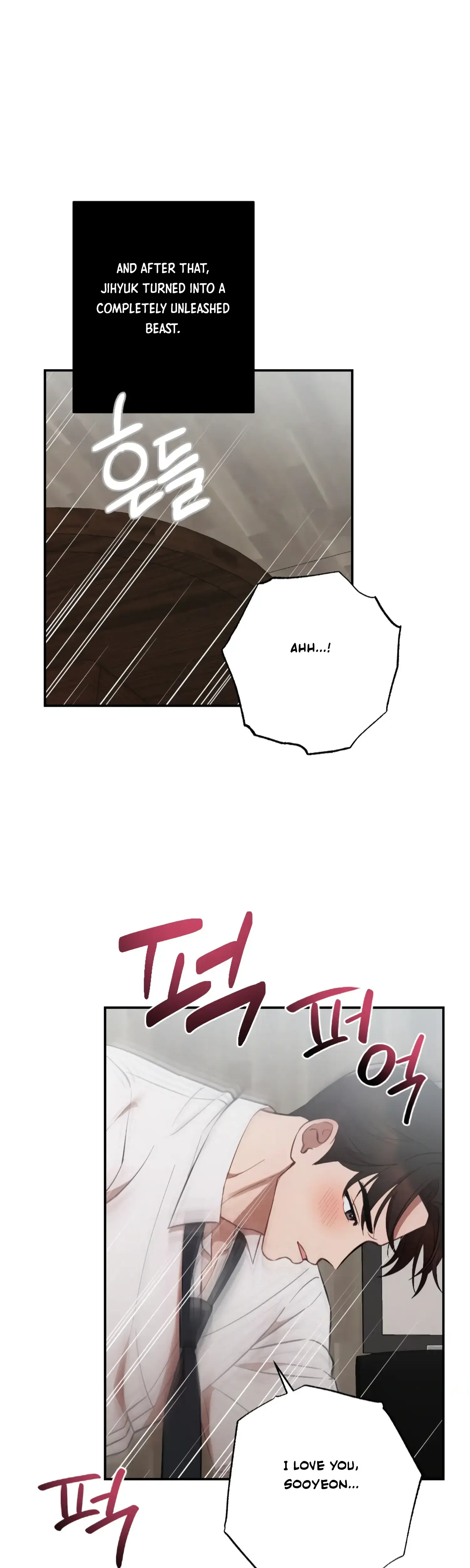 More Intimate Connection Chapter 47 - Page 31
