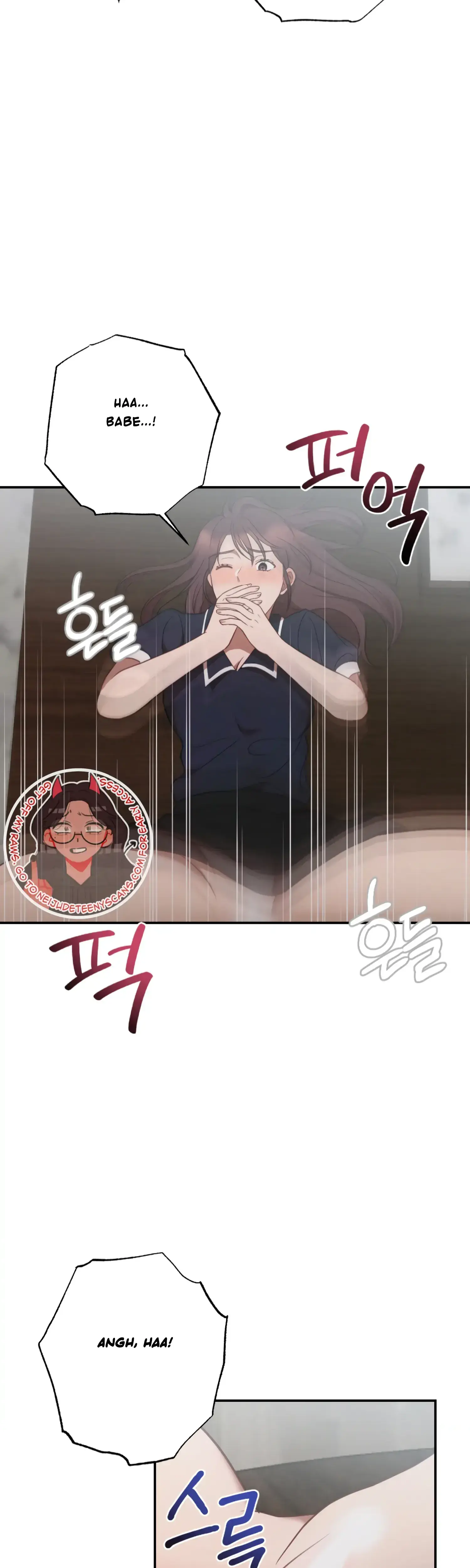 More Intimate Connection Chapter 47 - Page 32