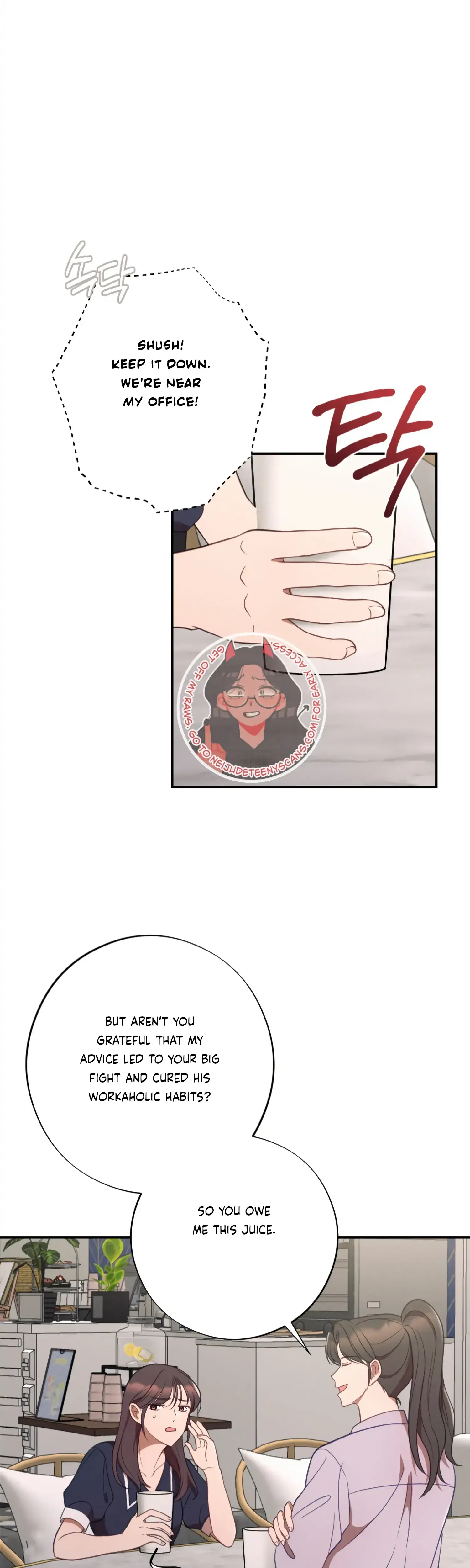 More Intimate Connection Chapter 47 - Page 4