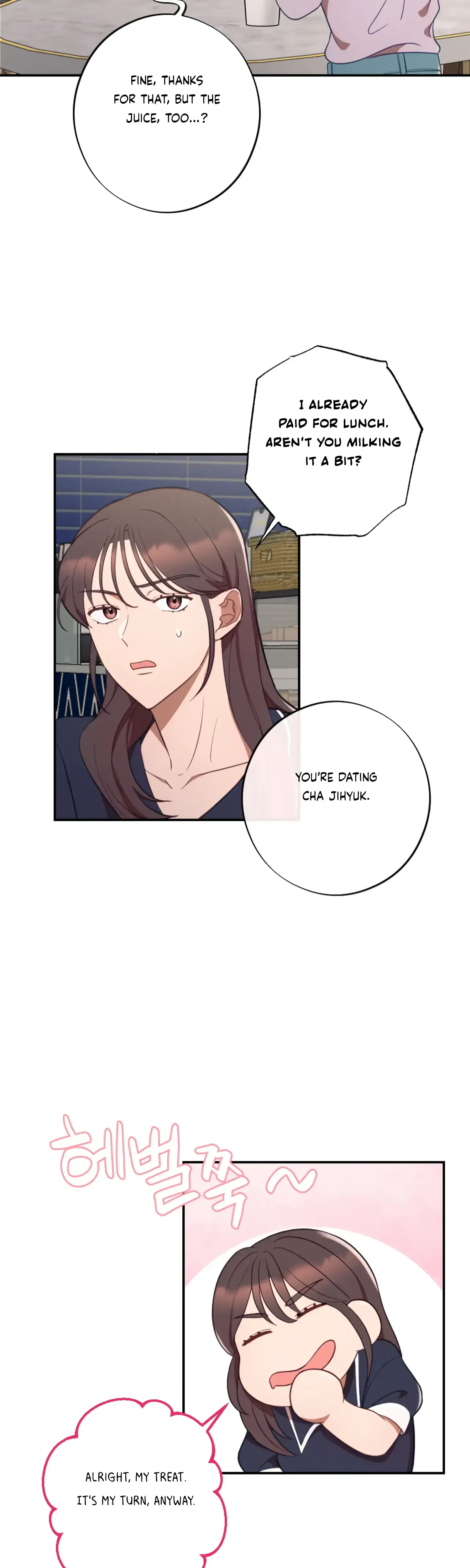 More Intimate Connection Chapter 47 - Page 5