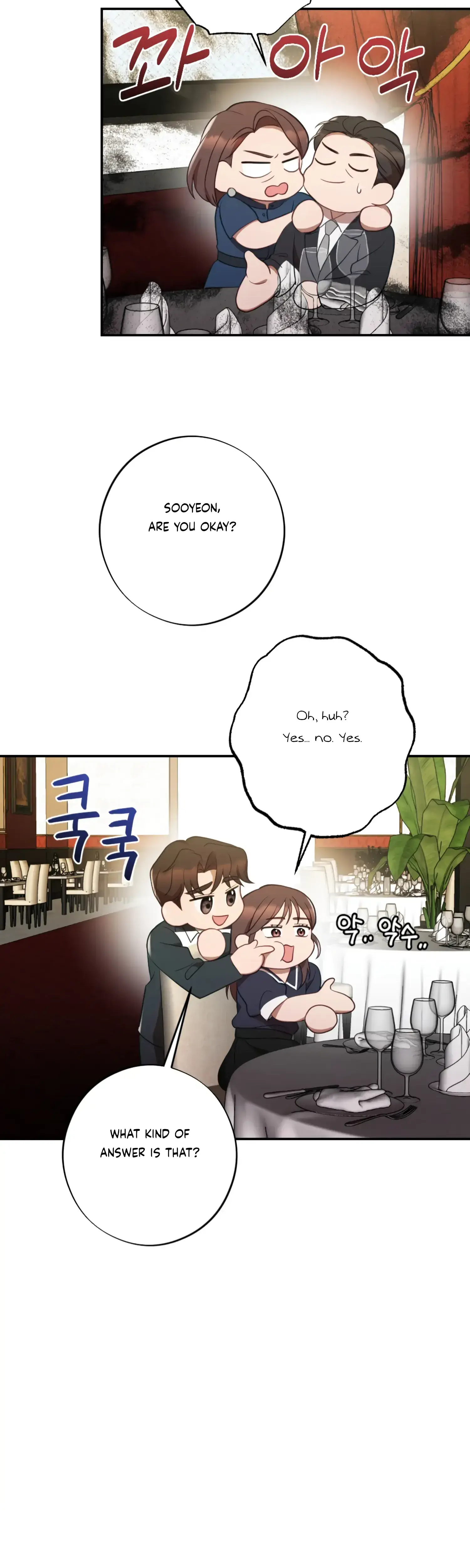 More Intimate Connection Chapter 48 - Page 14