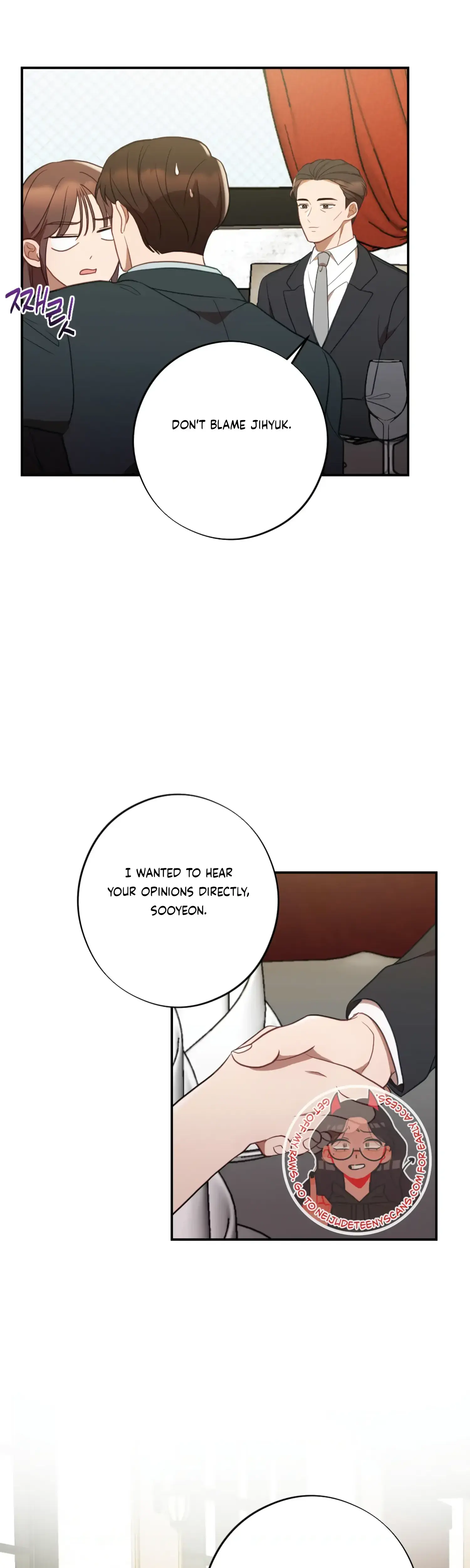 More Intimate Connection Chapter 48 - Page 15