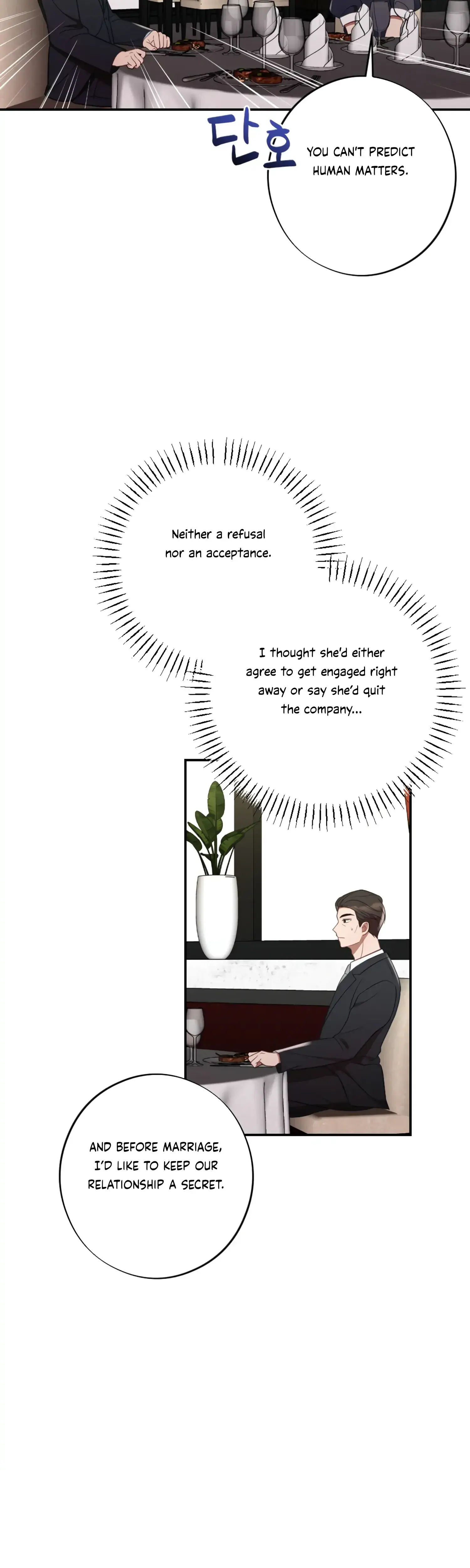 More Intimate Connection Chapter 48 - Page 23