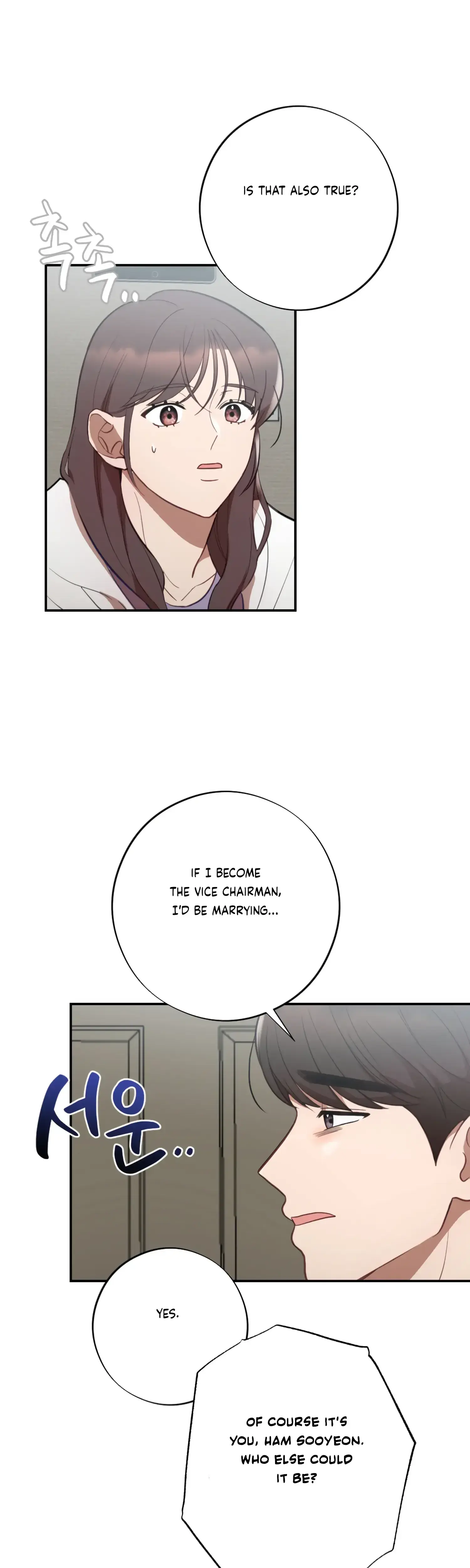 More Intimate Connection Chapter 48 - Page 33