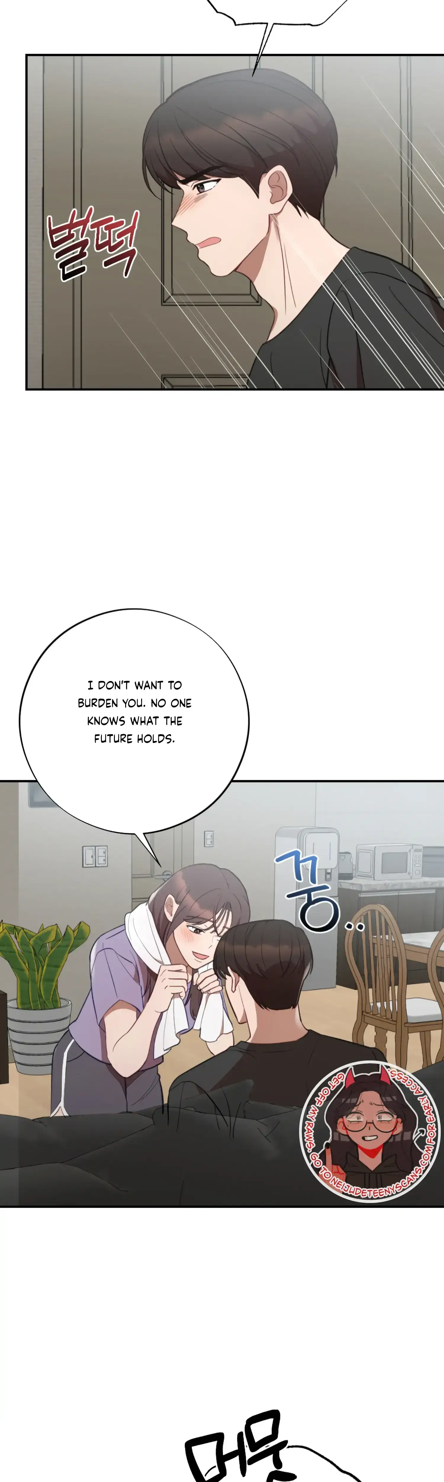 More Intimate Connection Chapter 48 - Page 34