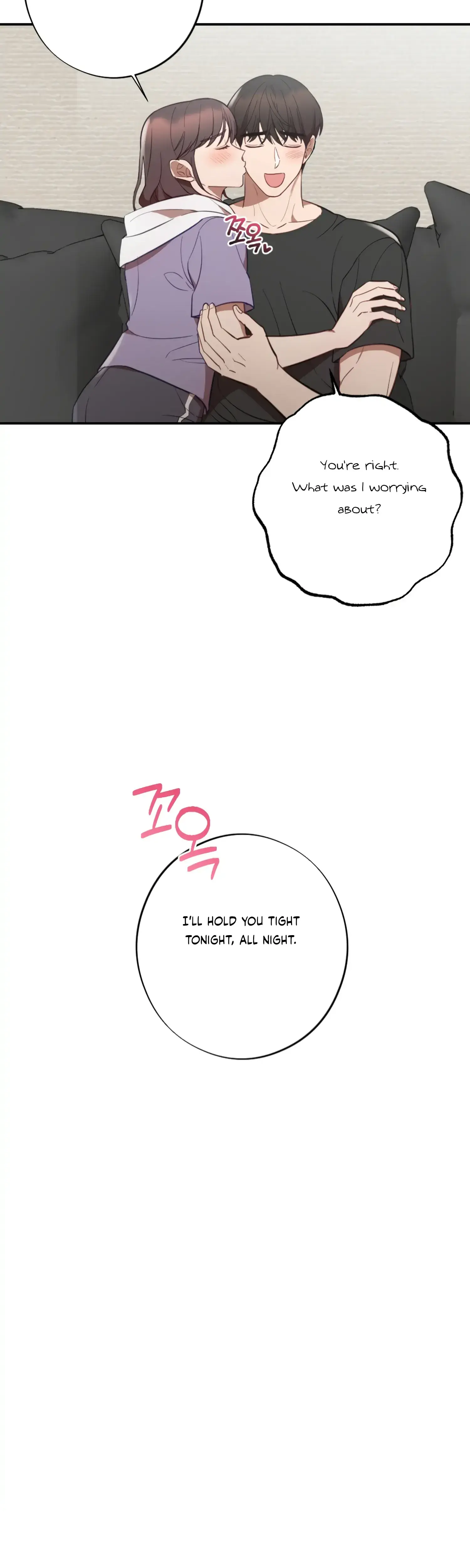 More Intimate Connection Chapter 48 - Page 39