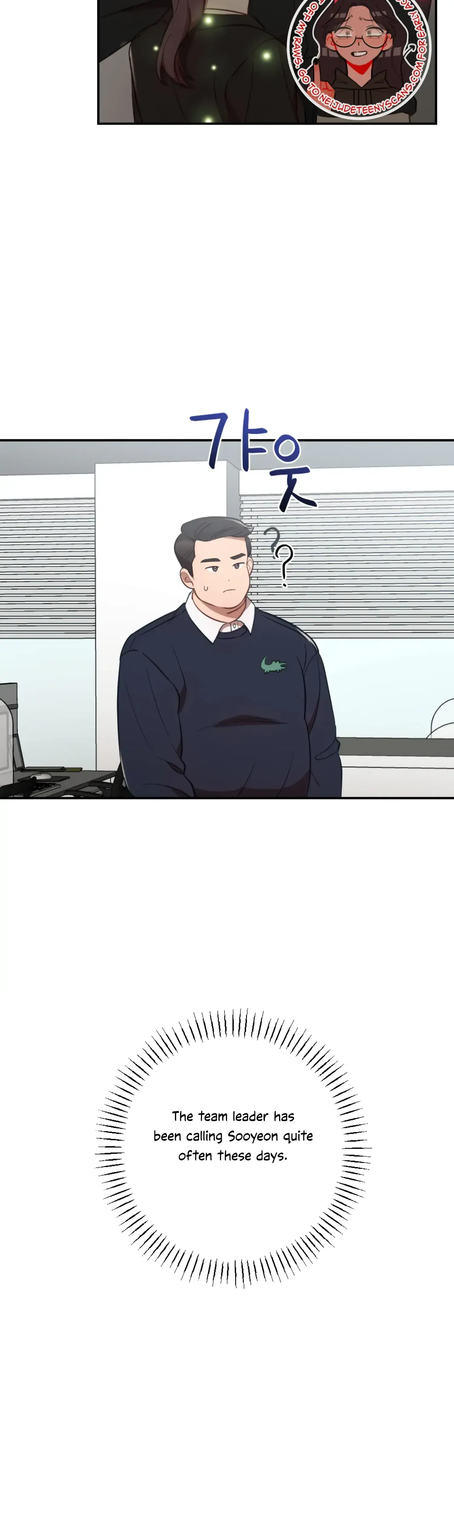 More Intimate Connection Chapter 48 - Page 45