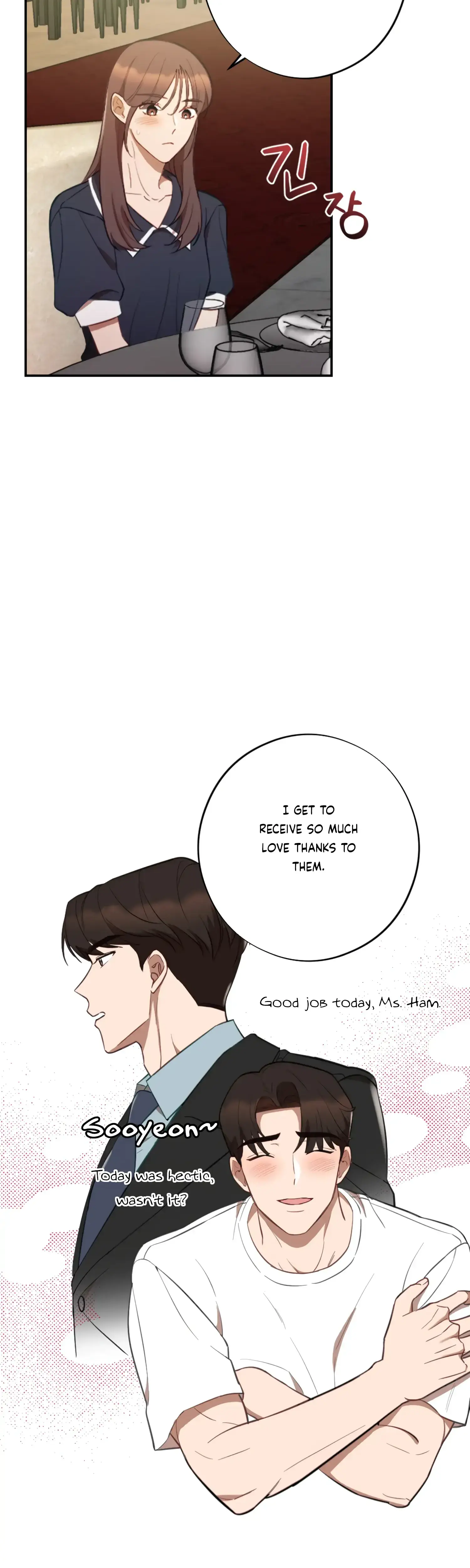 More Intimate Connection Chapter 48 - Page 5