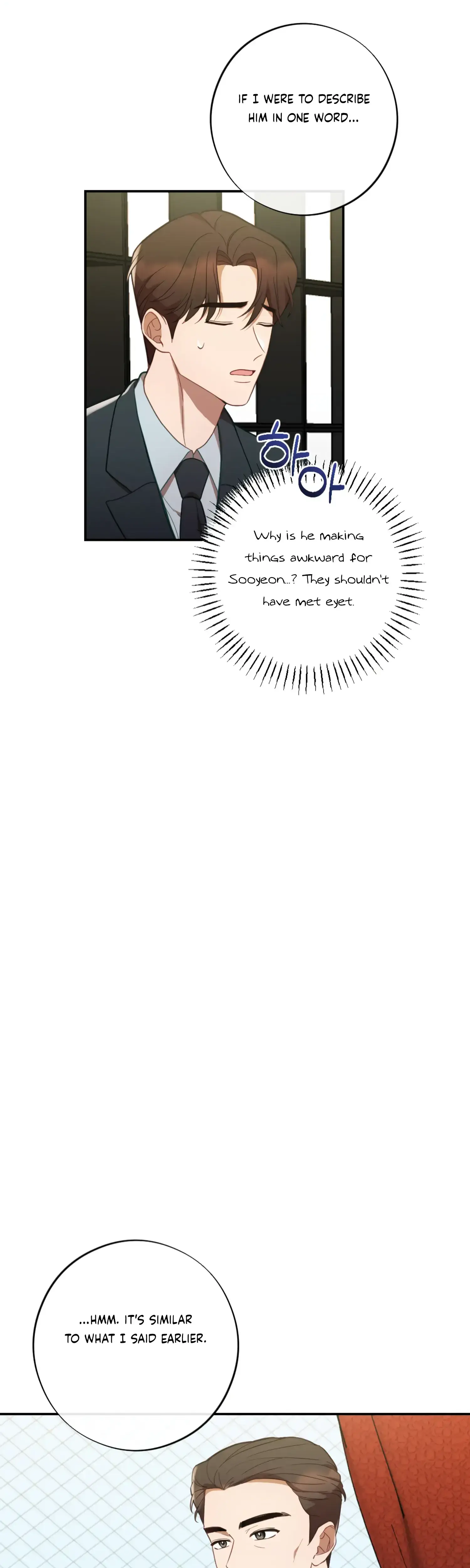 More Intimate Connection Chapter 48 - Page 7