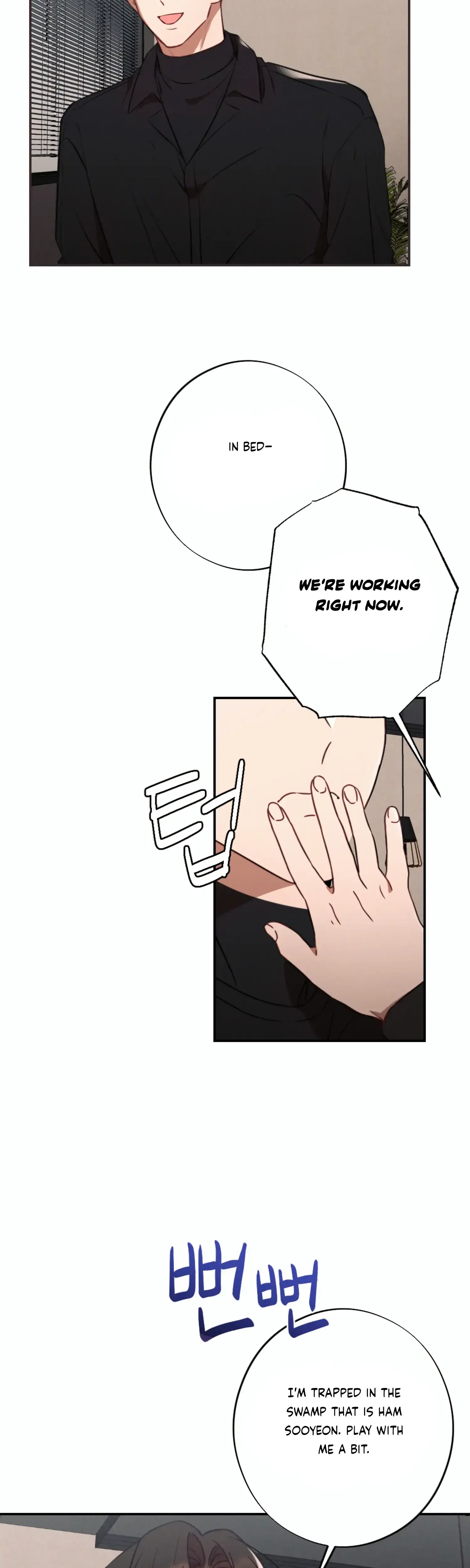 More Intimate Connection Chapter 49 - Page 14