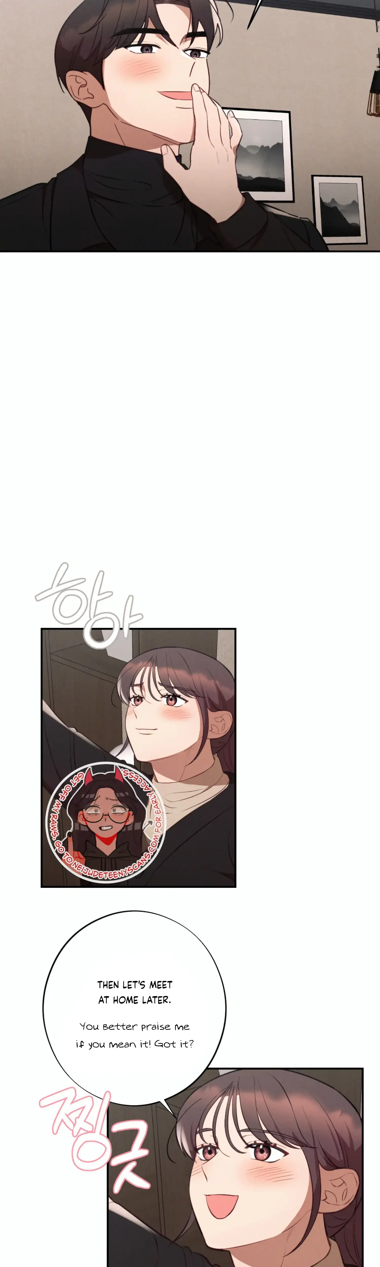 More Intimate Connection Chapter 49 - Page 15