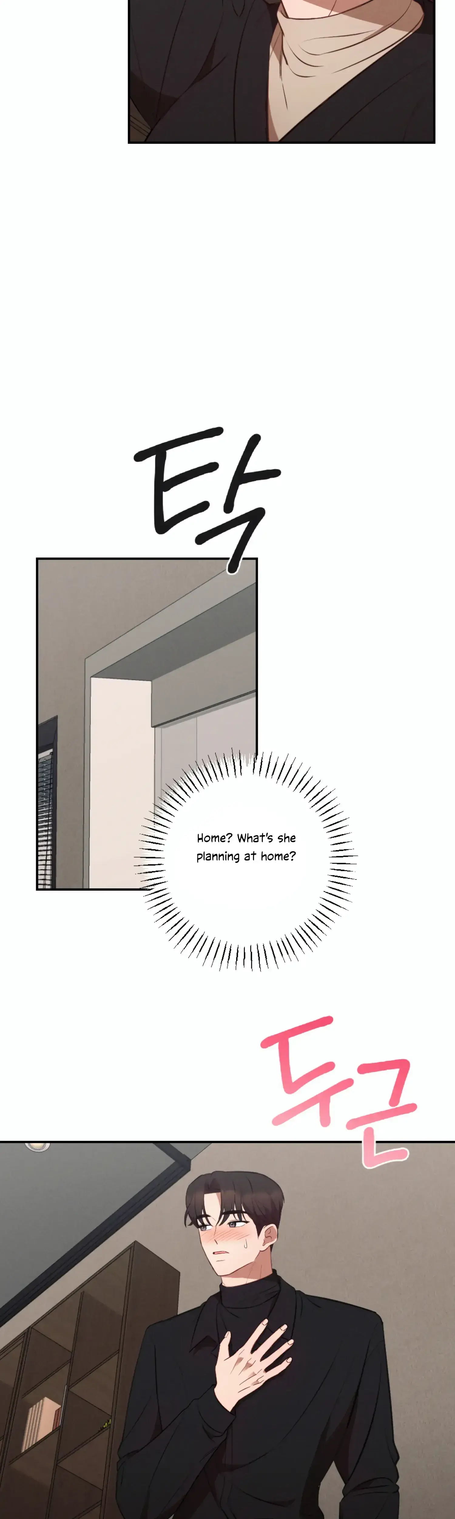 More Intimate Connection Chapter 49 - Page 16