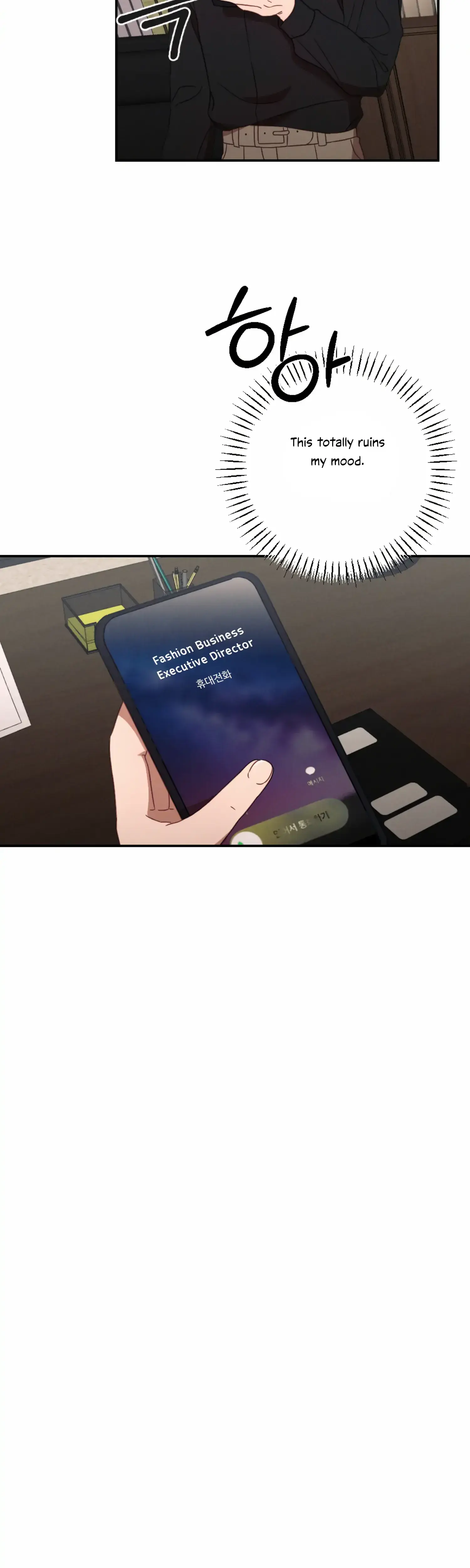 More Intimate Connection Chapter 49 - Page 18