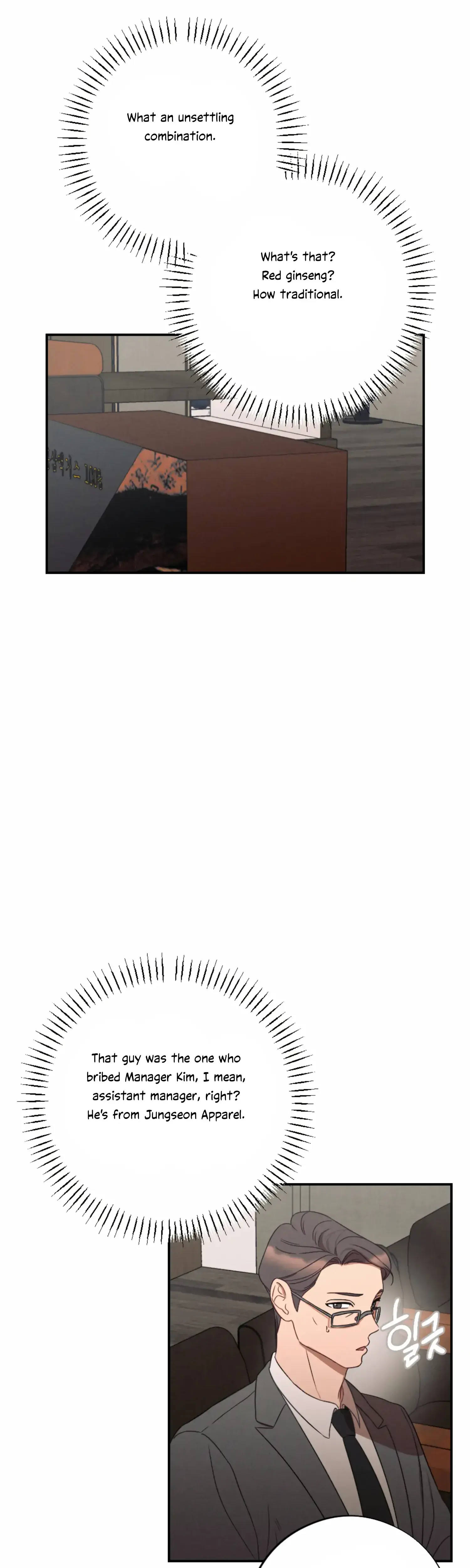 More Intimate Connection Chapter 49 - Page 20