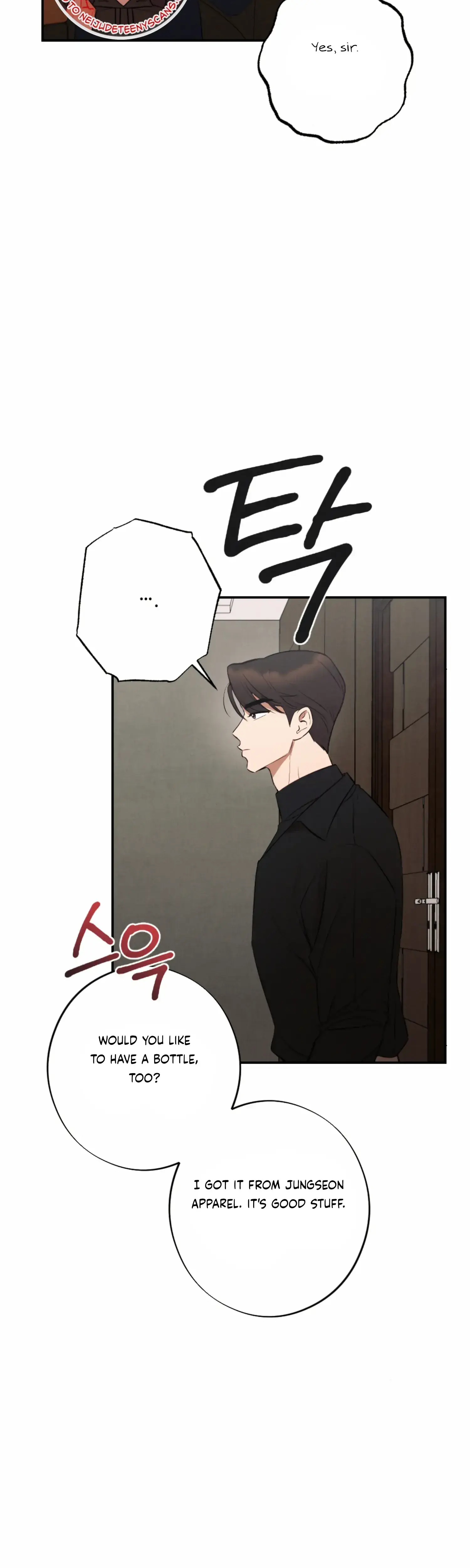 More Intimate Connection Chapter 49 - Page 22