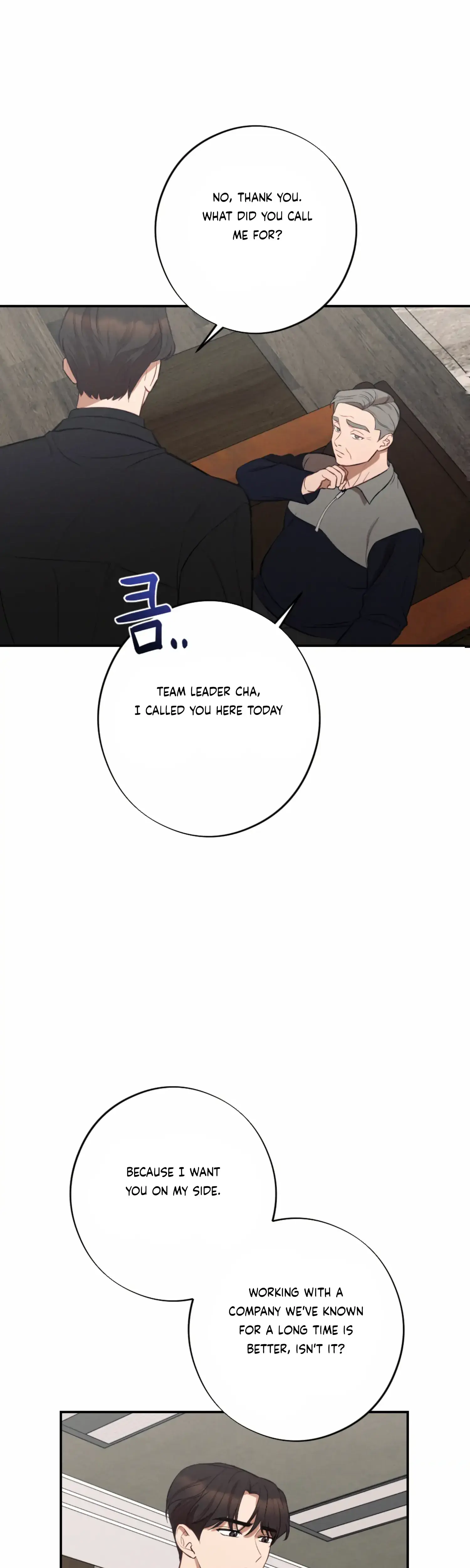 More Intimate Connection Chapter 49 - Page 23
