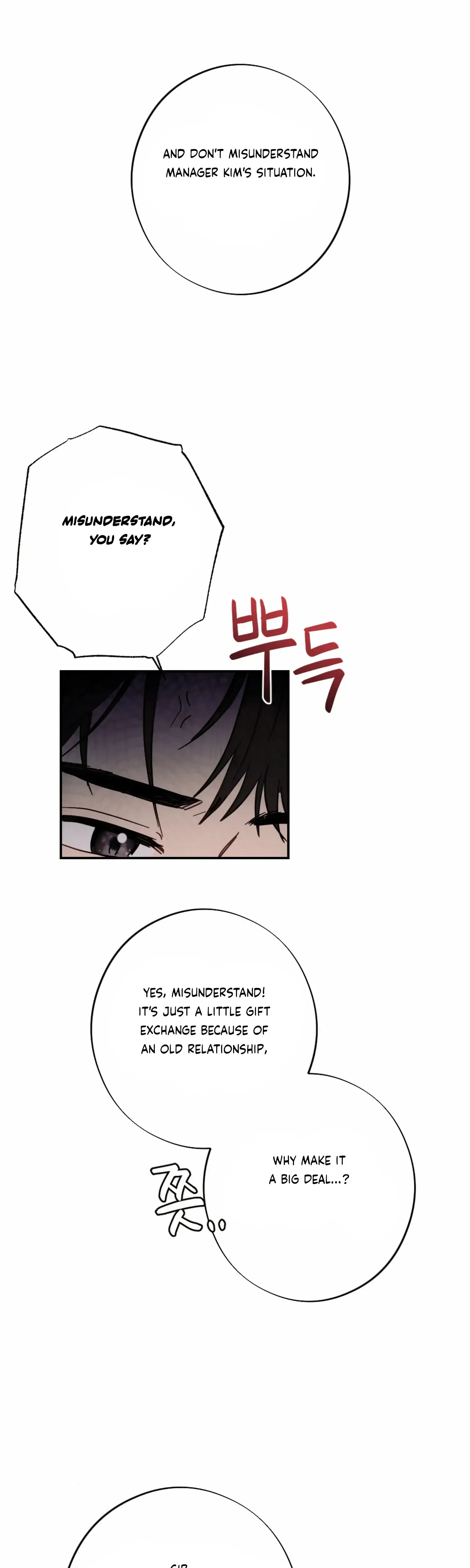 More Intimate Connection Chapter 49 - Page 25