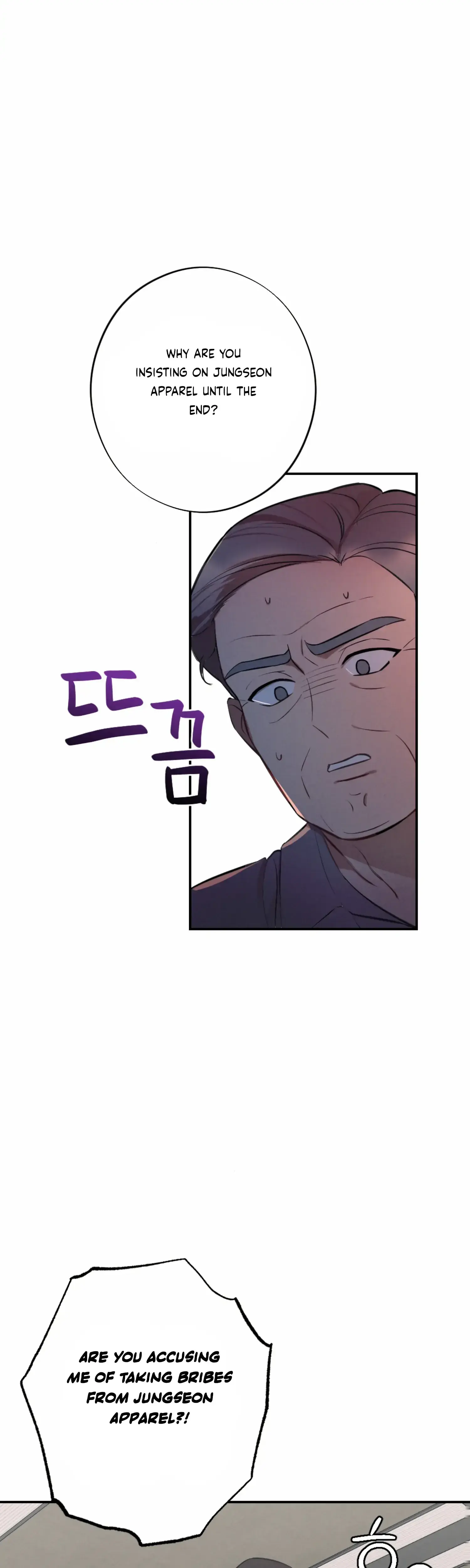 More Intimate Connection Chapter 49 - Page 28