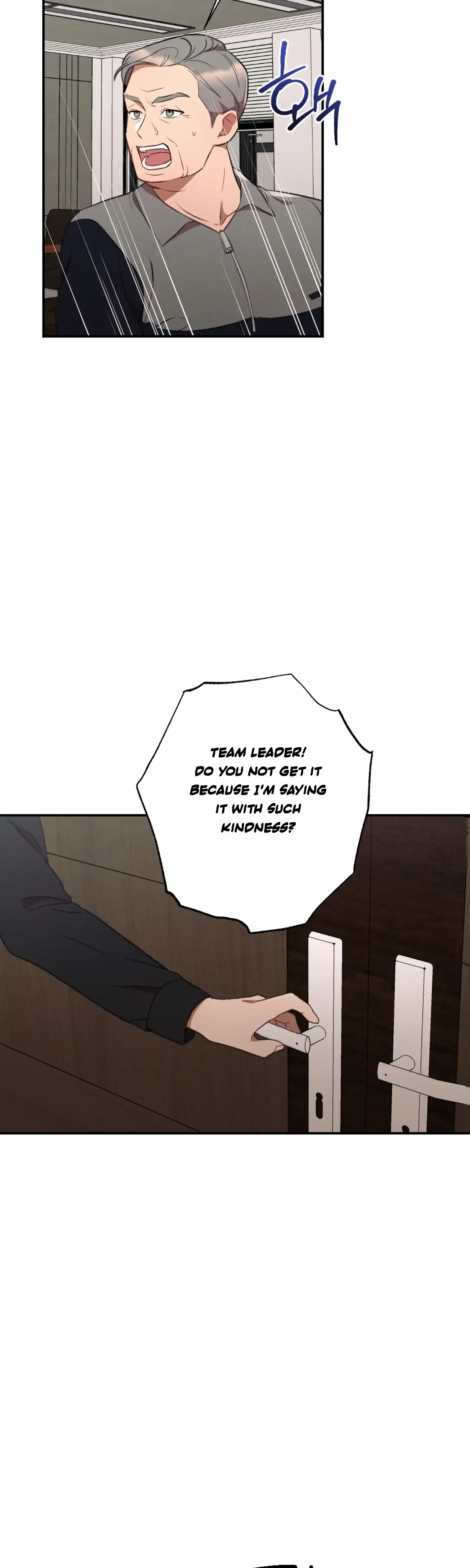 More Intimate Connection Chapter 49 - Page 31