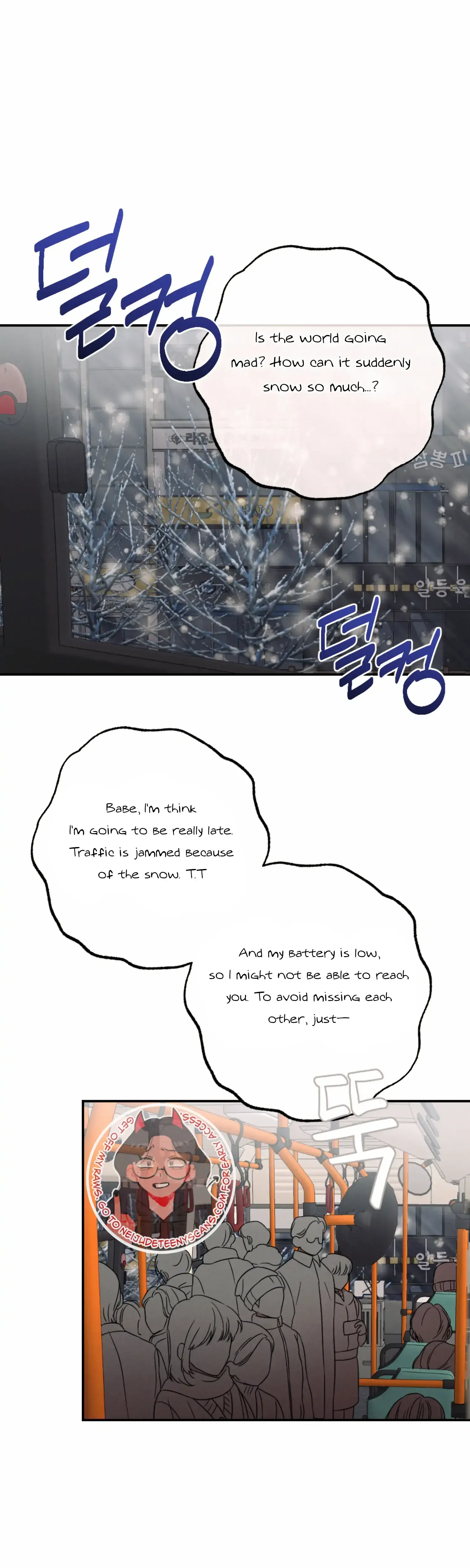 More Intimate Connection Chapter 49 - Page 40