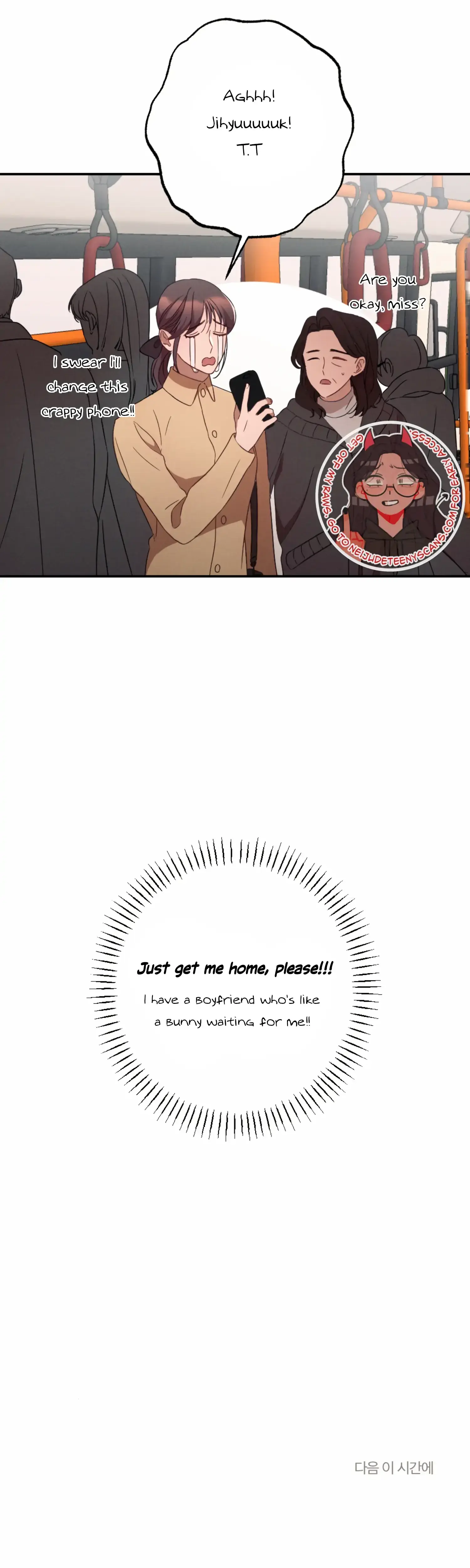 More Intimate Connection Chapter 49 - Page 42