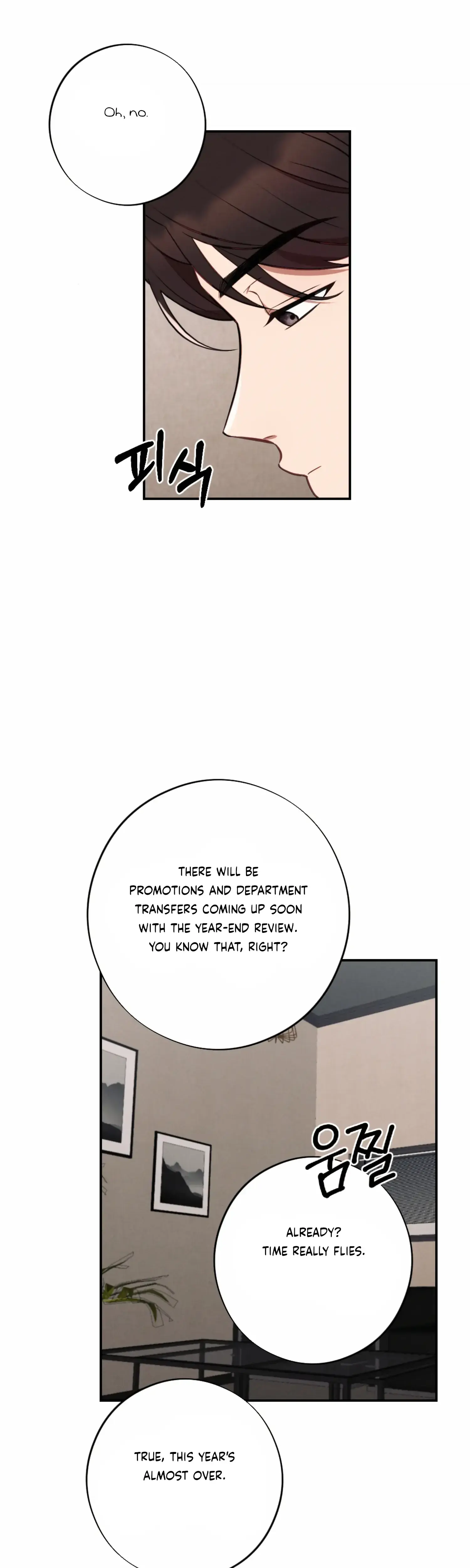 More Intimate Connection Chapter 49 - Page 9