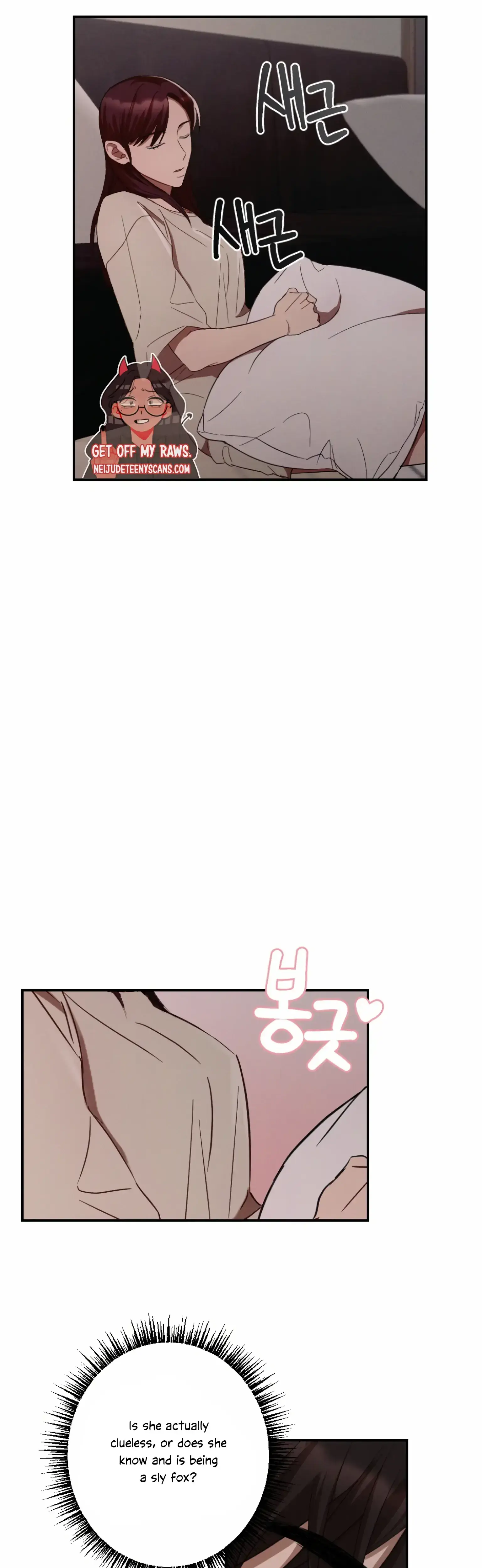 More Intimate Connection Chapter 5 - Page 12