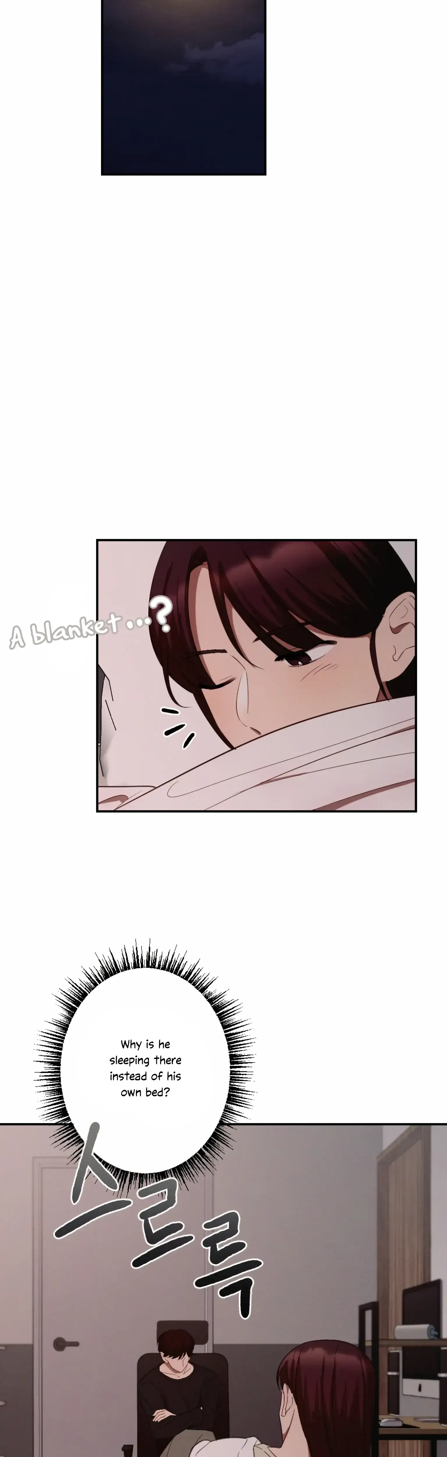 More Intimate Connection Chapter 5 - Page 17
