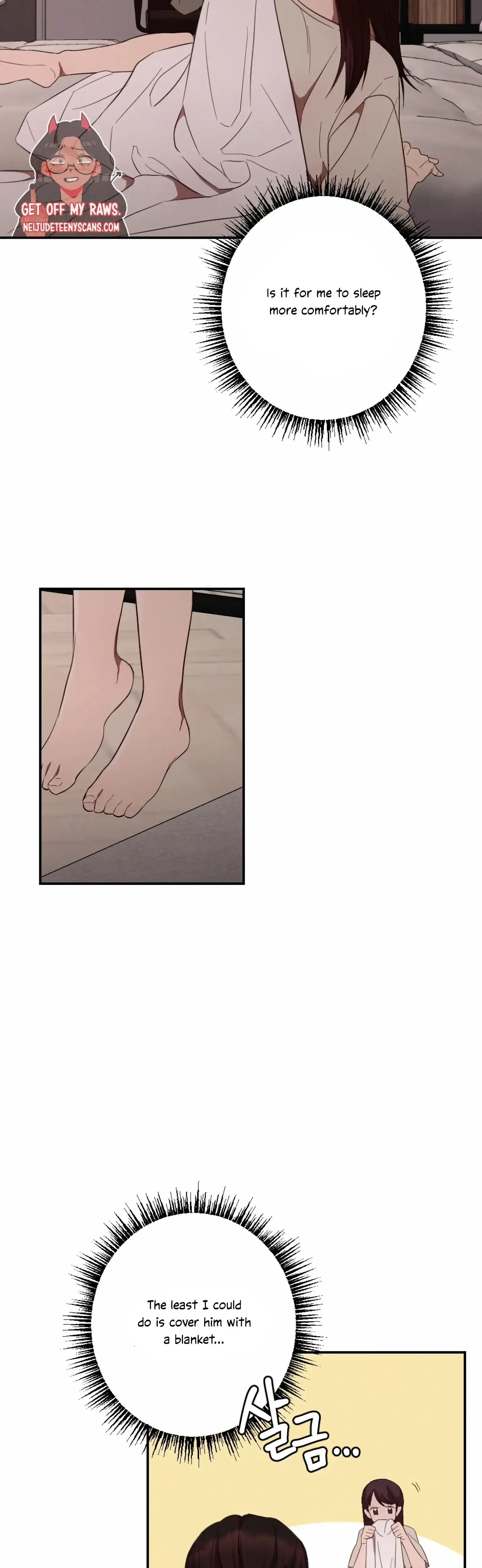 More Intimate Connection Chapter 5 - Page 18