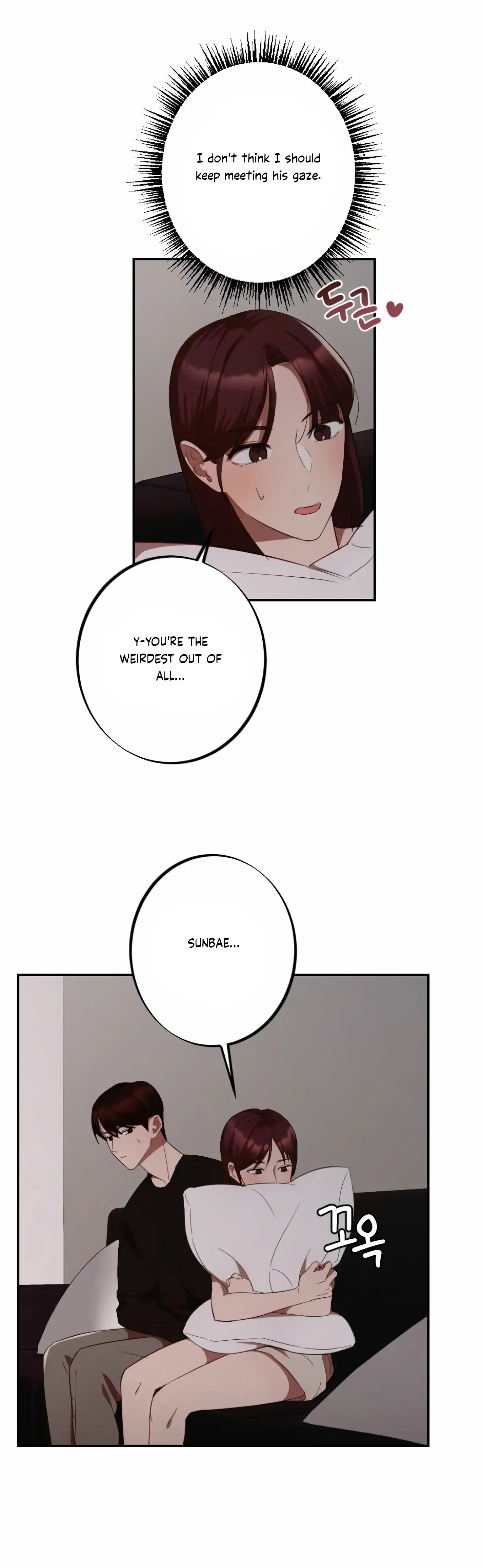 More Intimate Connection Chapter 5 - Page 2