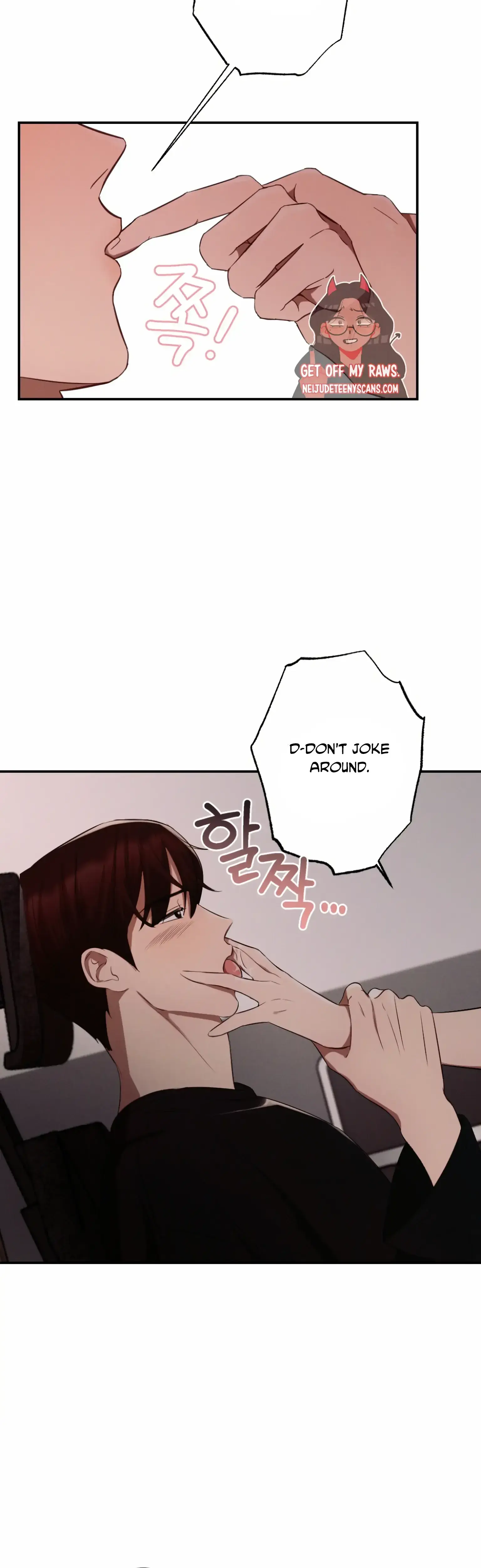 More Intimate Connection Chapter 5 - Page 22