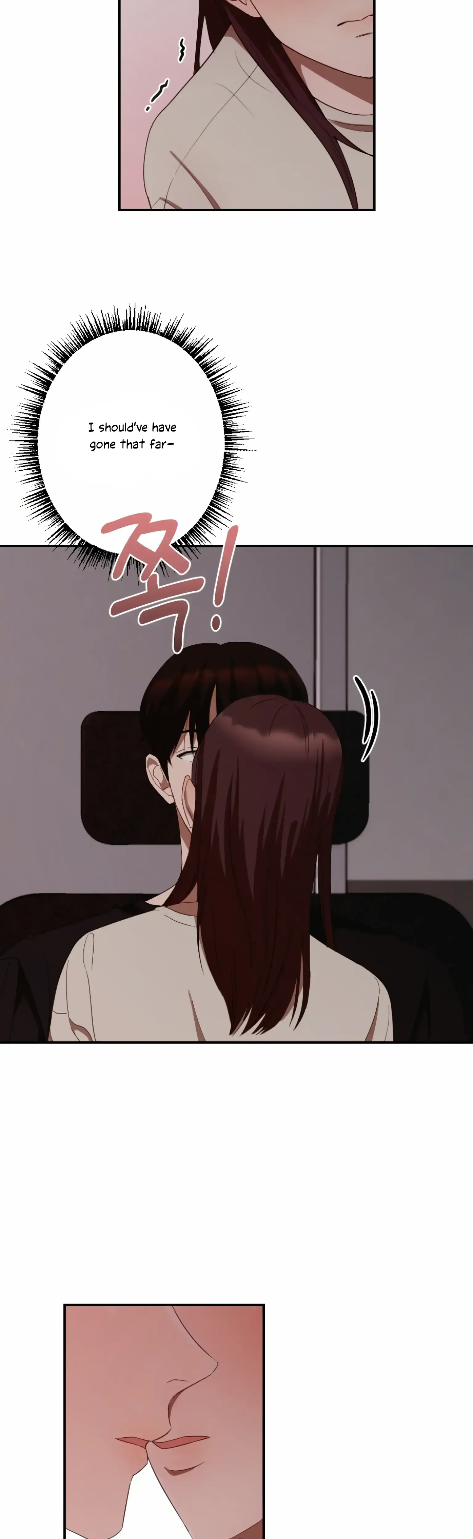 More Intimate Connection Chapter 5 - Page 25