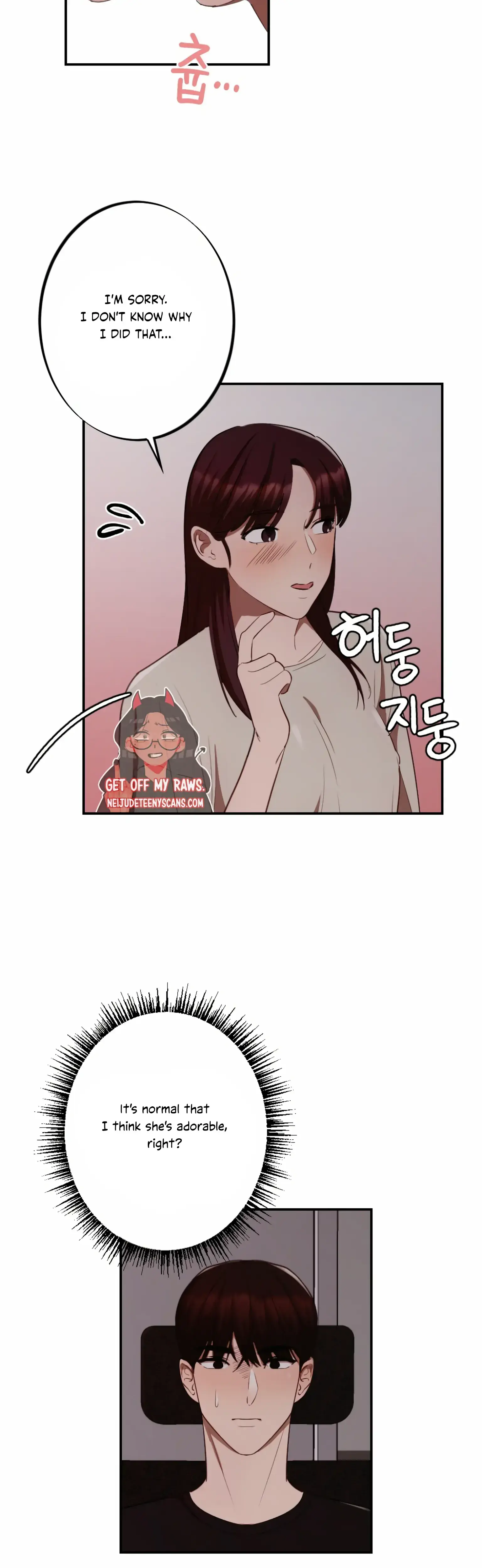 More Intimate Connection Chapter 5 - Page 26