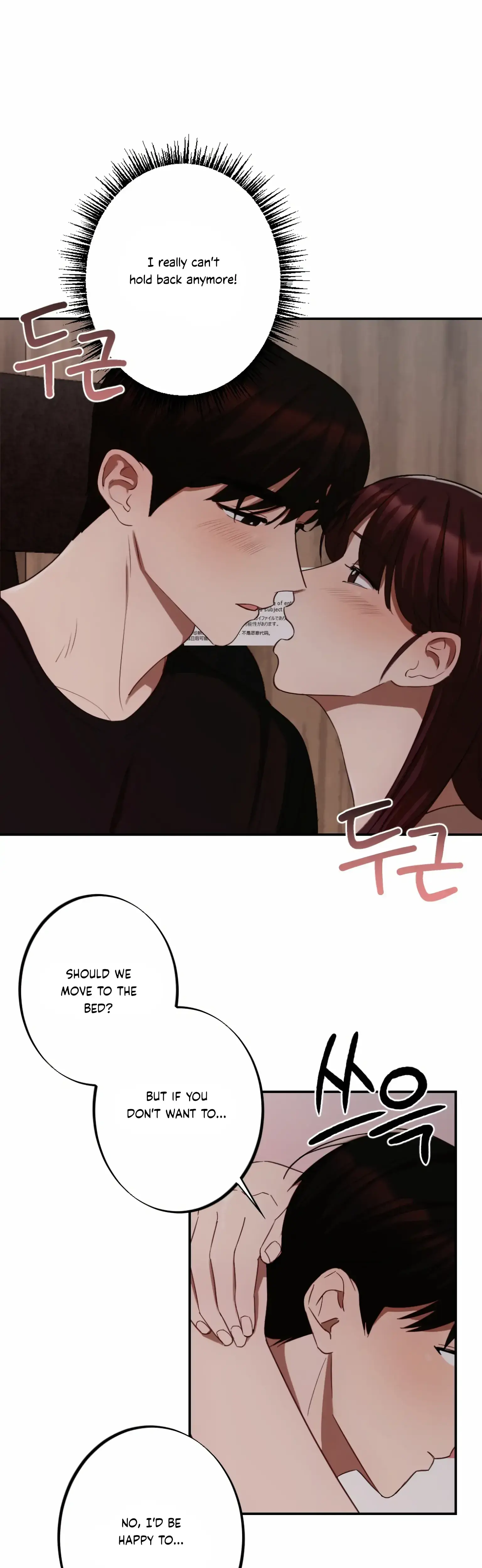 More Intimate Connection Chapter 5 - Page 27
