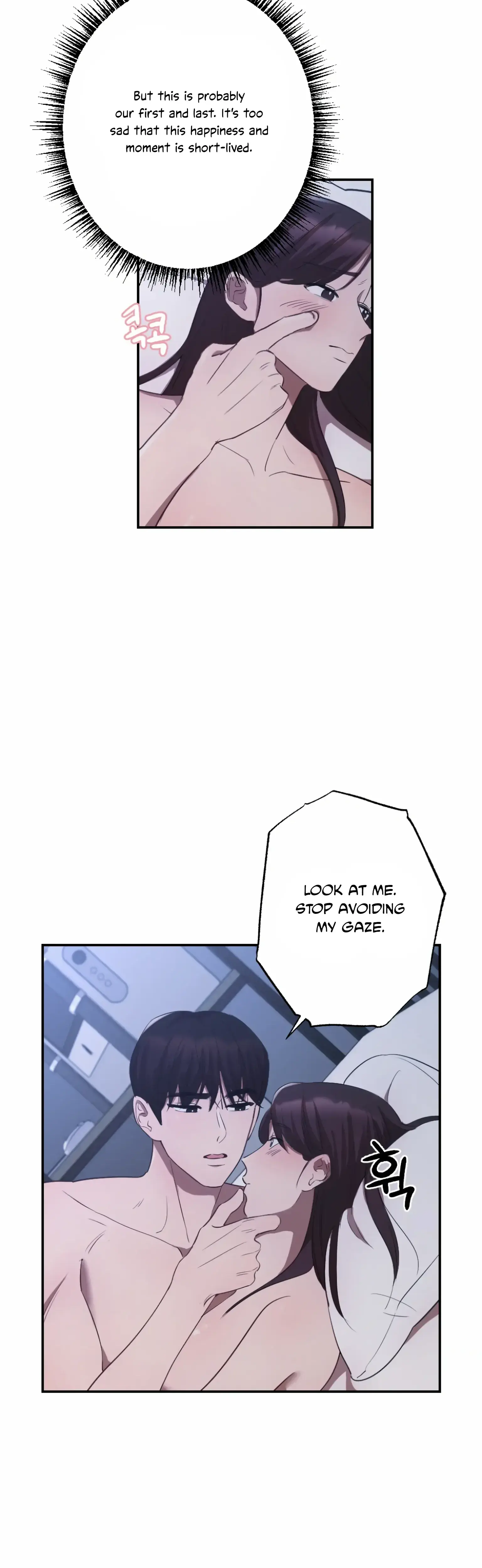 More Intimate Connection Chapter 5 - Page 30