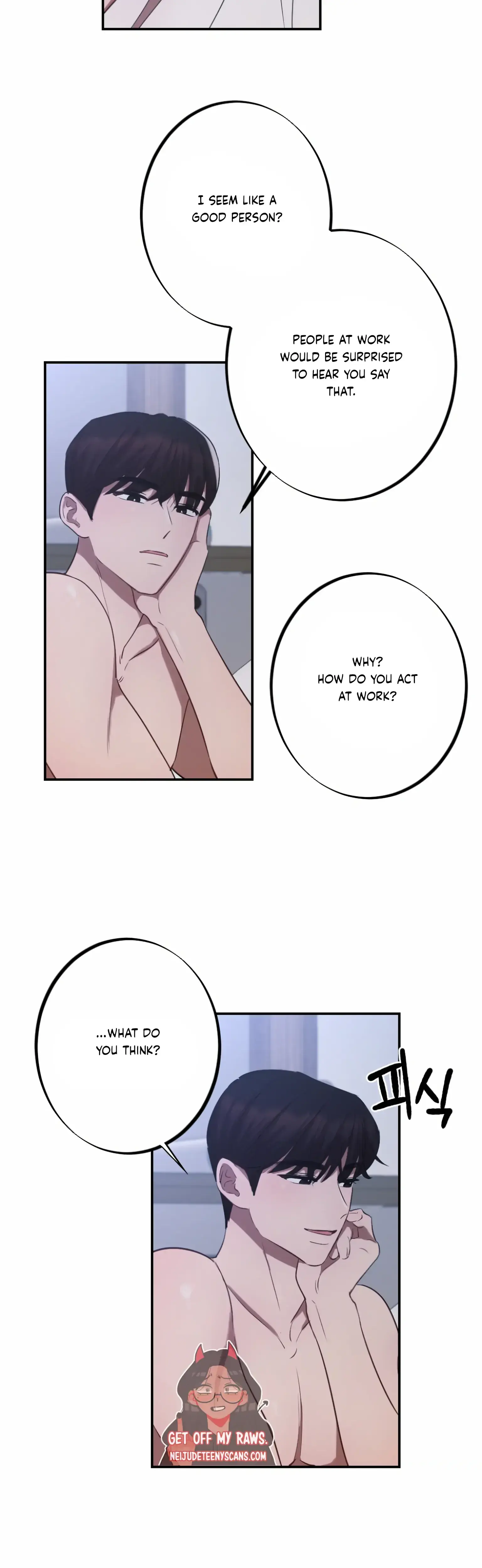 More Intimate Connection Chapter 5 - Page 33