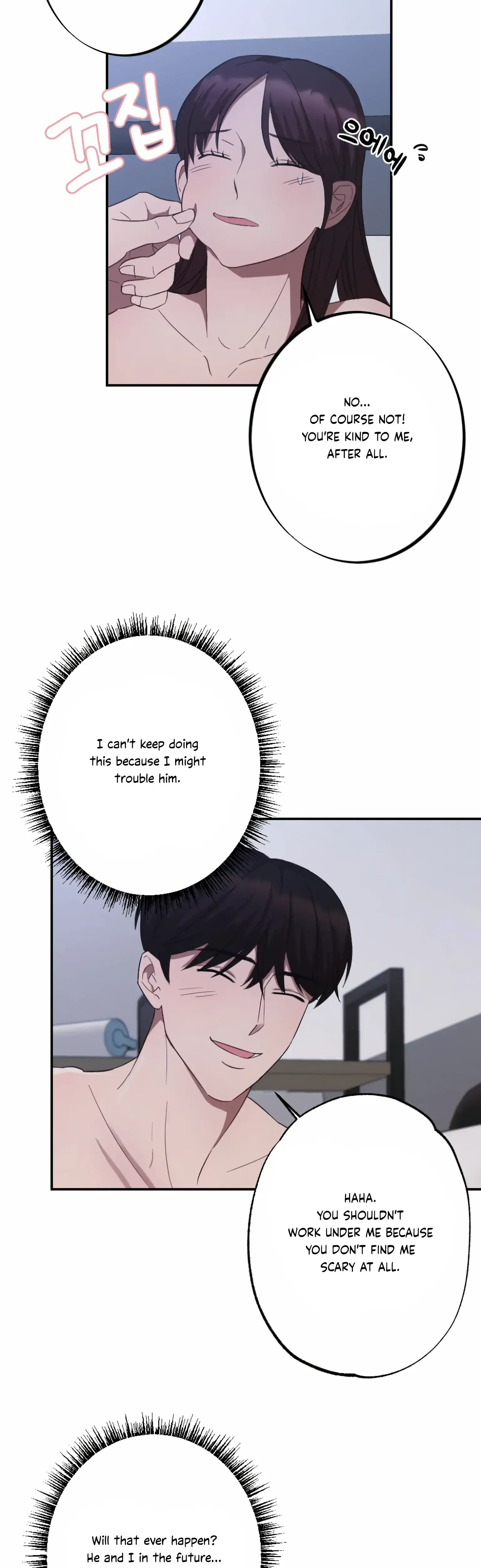 More Intimate Connection Chapter 5 - Page 35