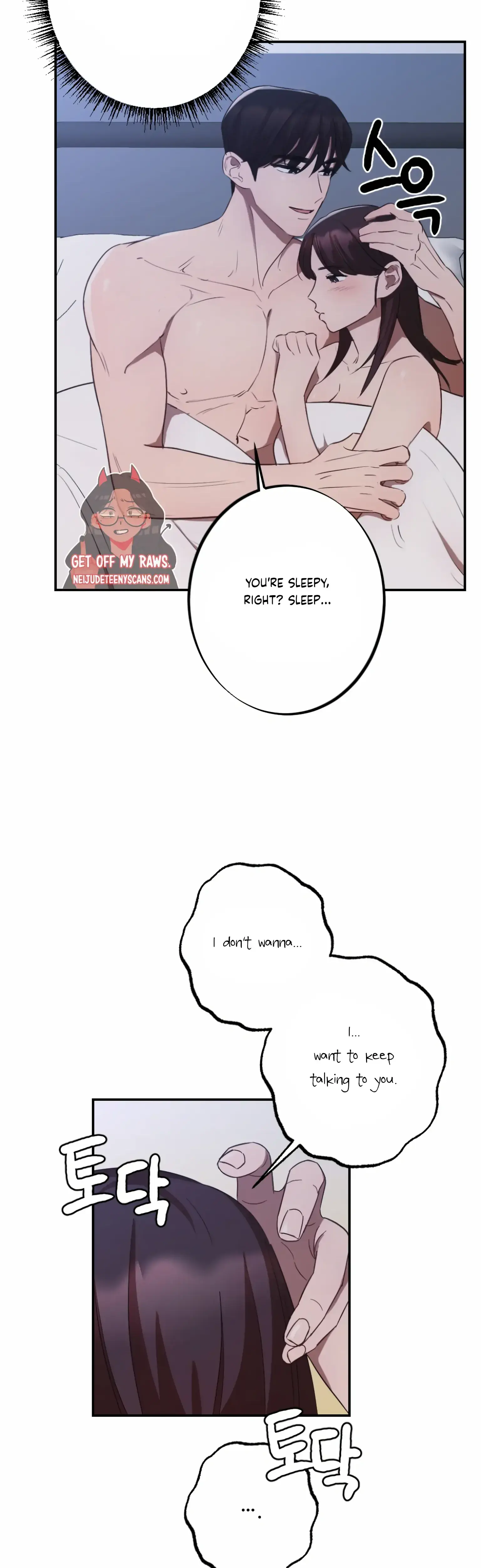 More Intimate Connection Chapter 5 - Page 36