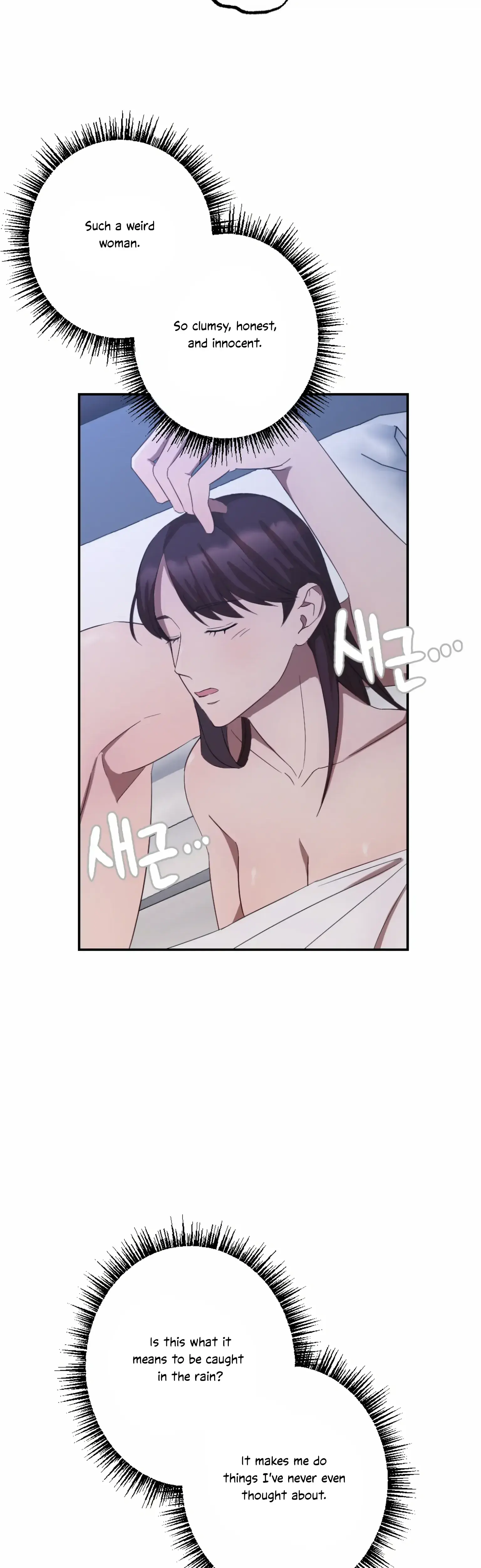 More Intimate Connection Chapter 5 - Page 37