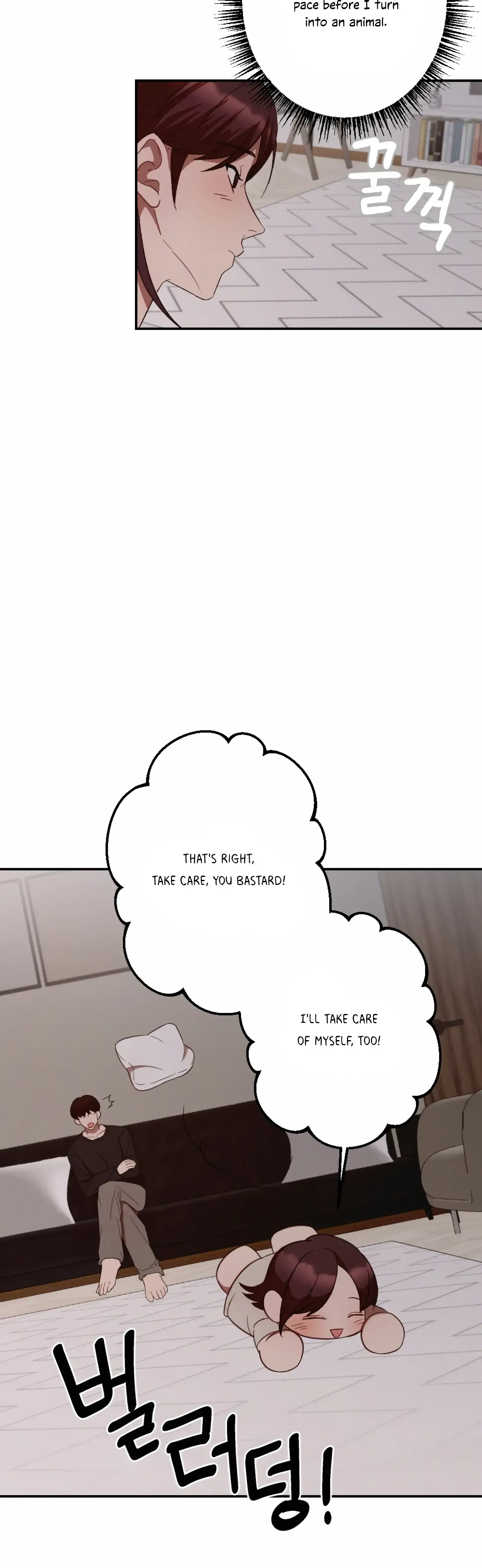 More Intimate Connection Chapter 5 - Page 4