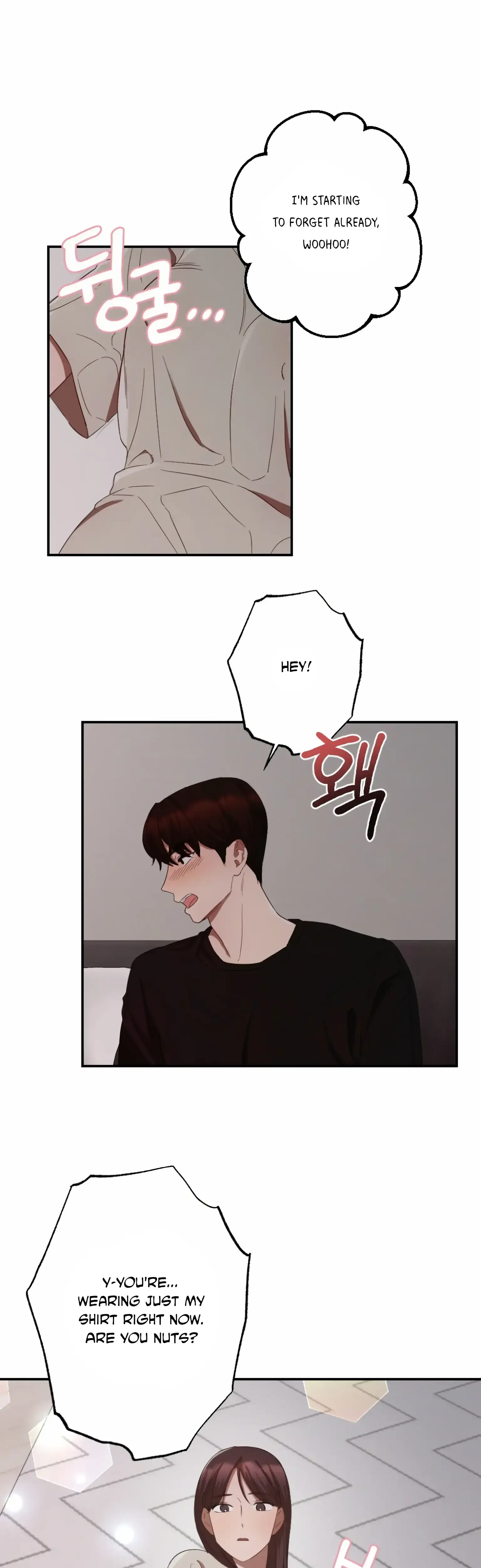 More Intimate Connection Chapter 5 - Page 5