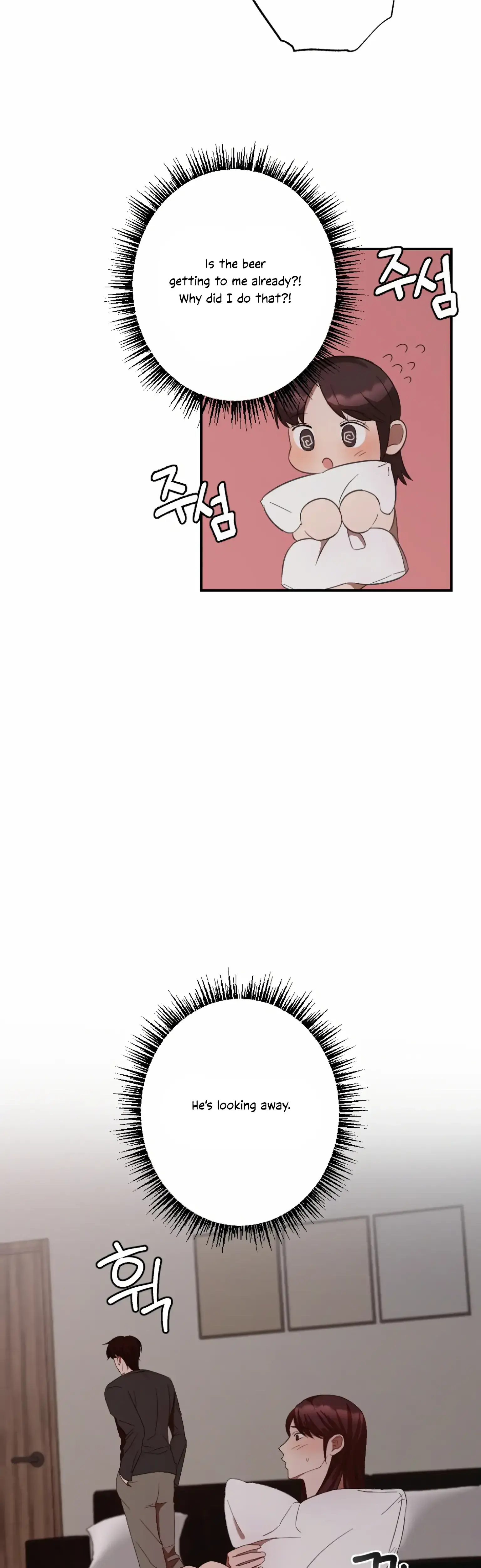 More Intimate Connection Chapter 5 - Page 7