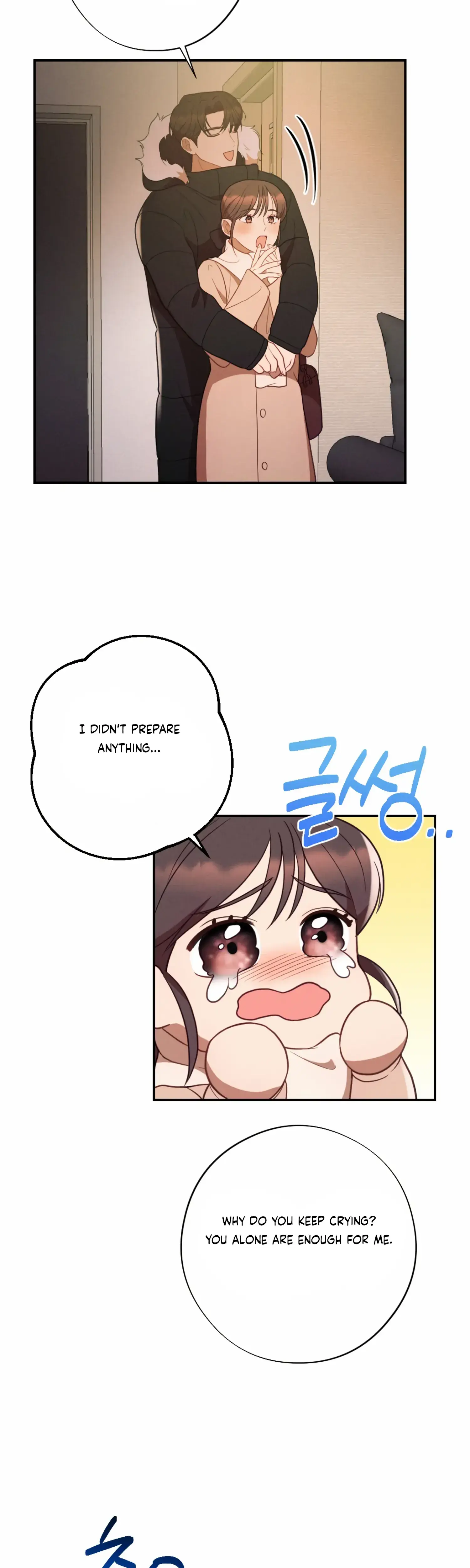 More Intimate Connection Chapter 50 - Page 17