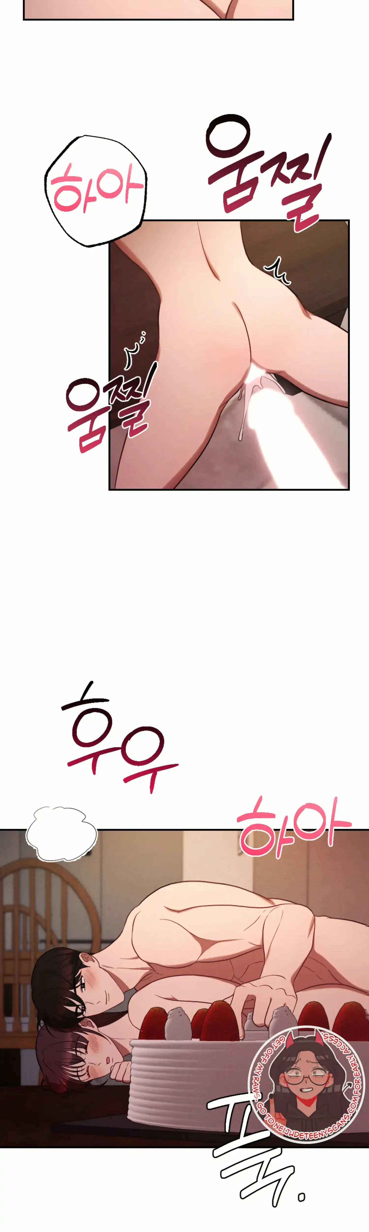 More Intimate Connection Chapter 50 - Page 32